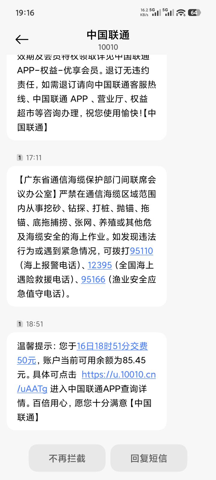 感谢那位老哥

57 / 作者:za94 / 