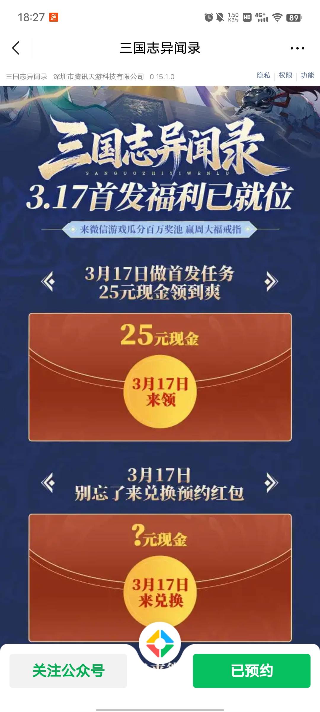 老哥们，蹲一下

86 / 作者:fc776666 / 