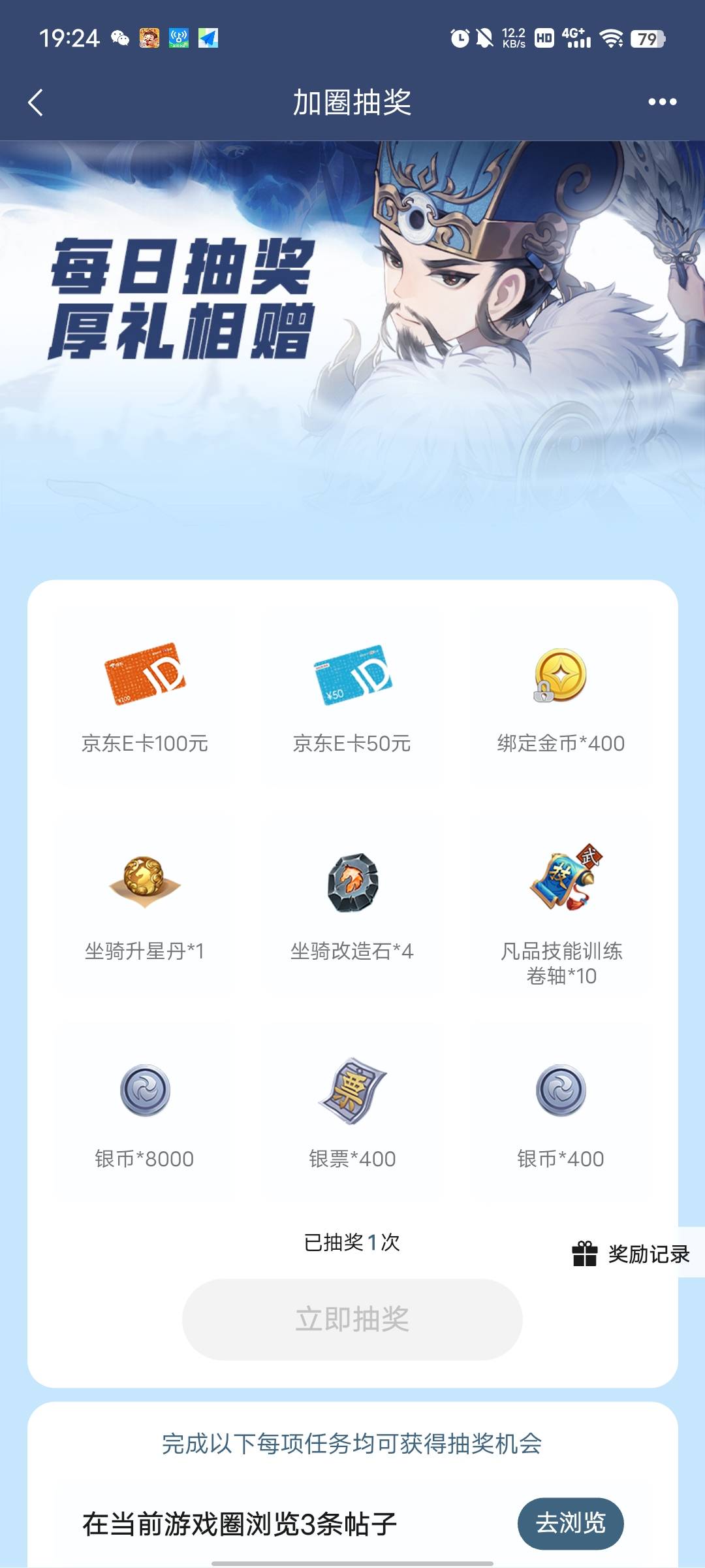 老哥们，蹲一下

90 / 作者:fc776666 / 