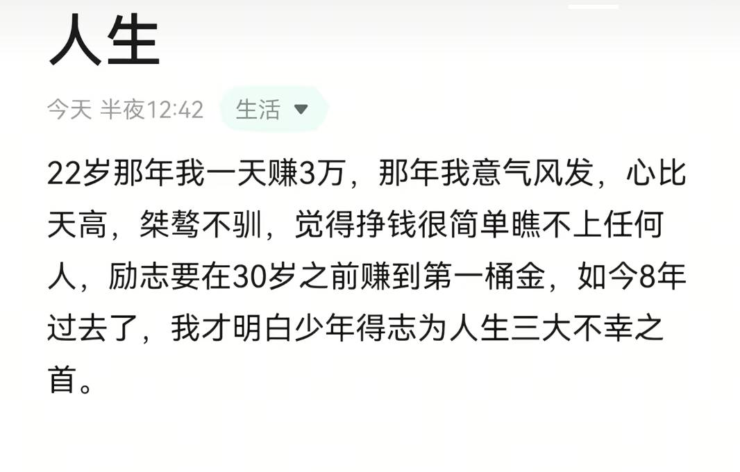 没了好多钱，就凭羊毛一点点赚，何年何月能赚回来啊，我的k几乎都限制了，用不了，羊81 / 作者:此非为偏安一隅 / 