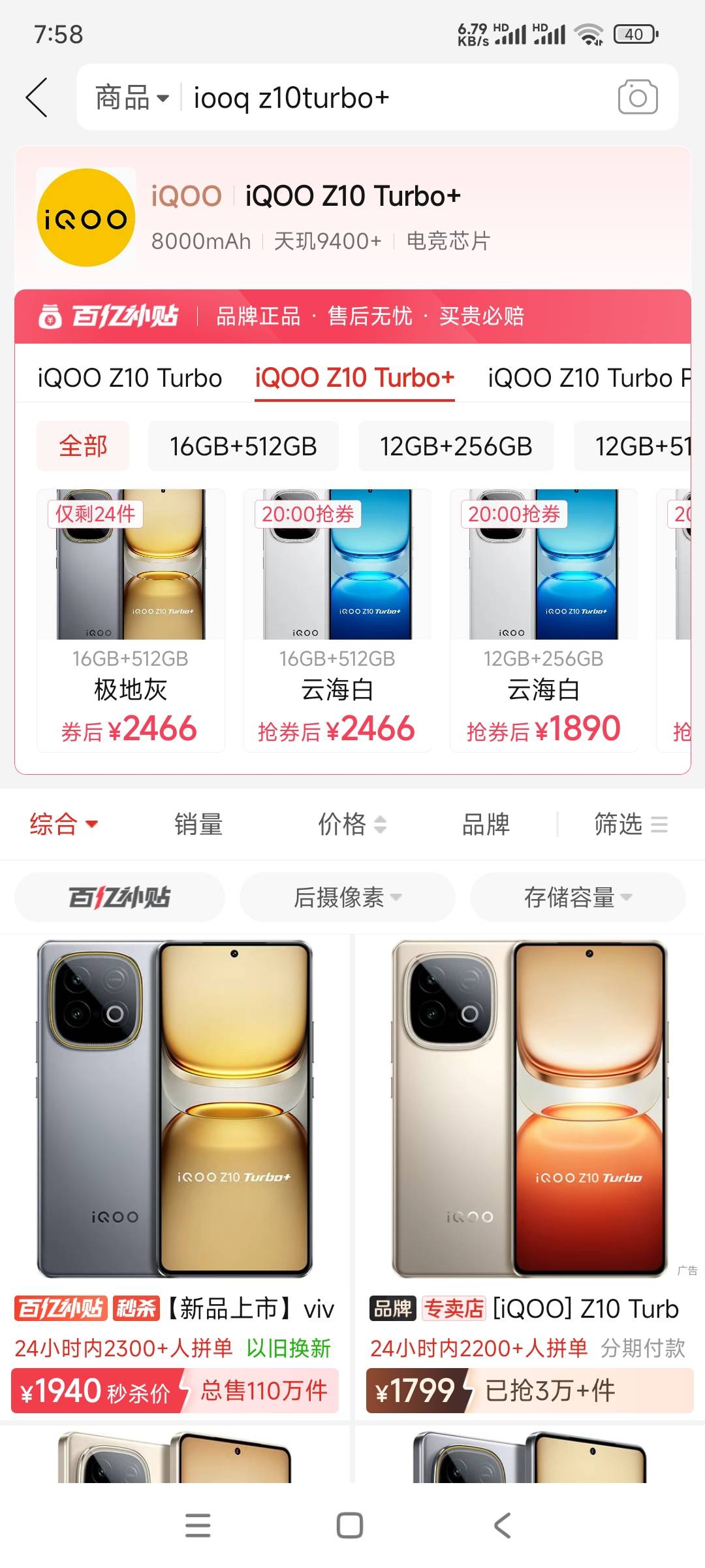 吃香真难看，1500涨了1000，呵呵，国内就没企业家

70 / 作者:带老哥撸辣条 / 