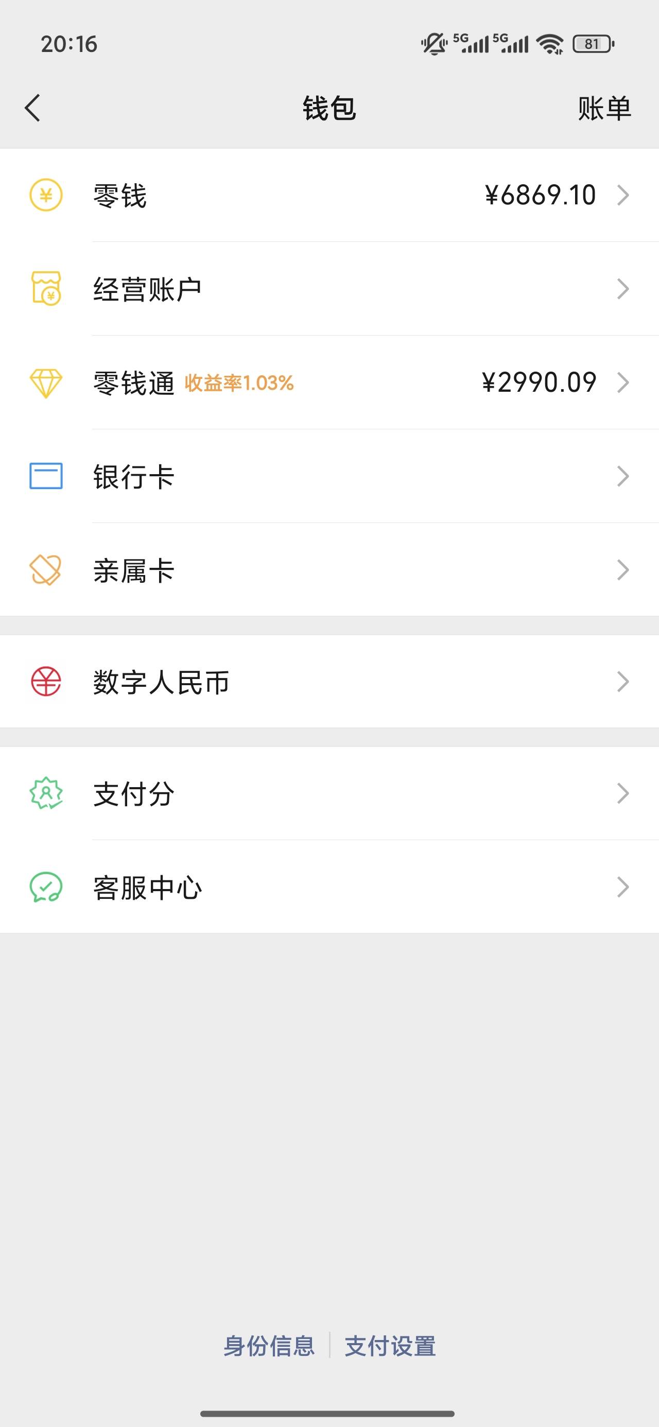 没实力了明天进厂了，落难龙娃汽车站了


72 / 作者:梦回大唐做王爷 / 