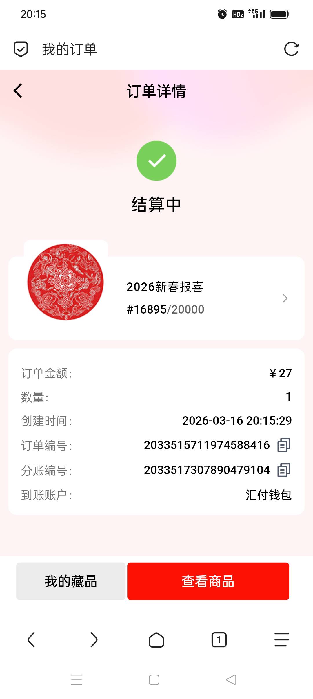上次贪，这次逃，我真蠢

5 / 作者:旺仔牛奶糖i / 