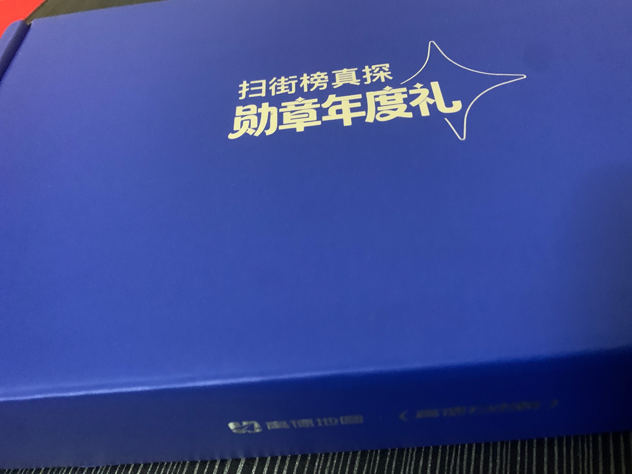 这是什么老哥们


48 / 作者:小鬼是魔鬼 / 