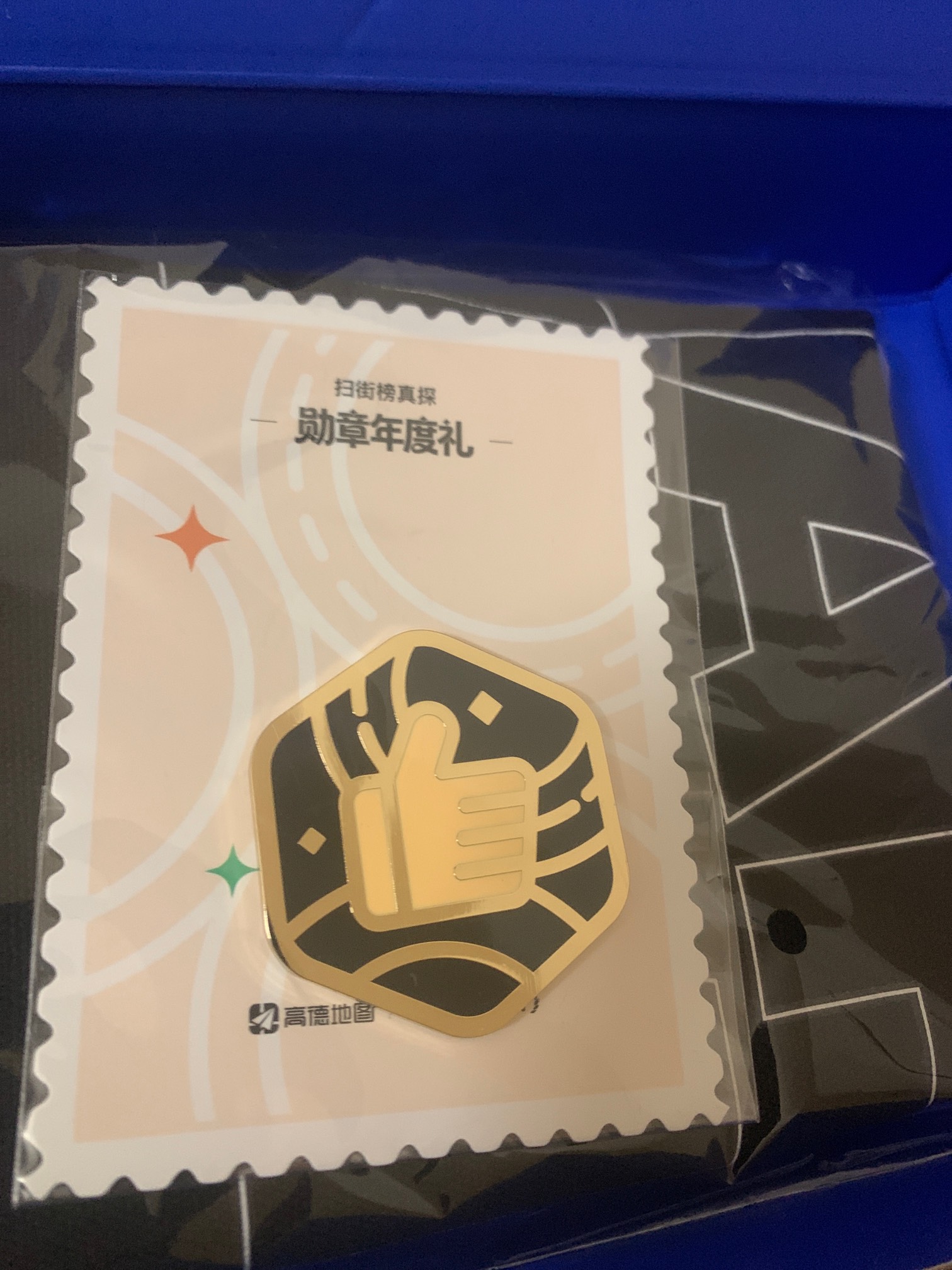 这是什么老哥们


38 / 作者:小鬼是魔鬼 / 