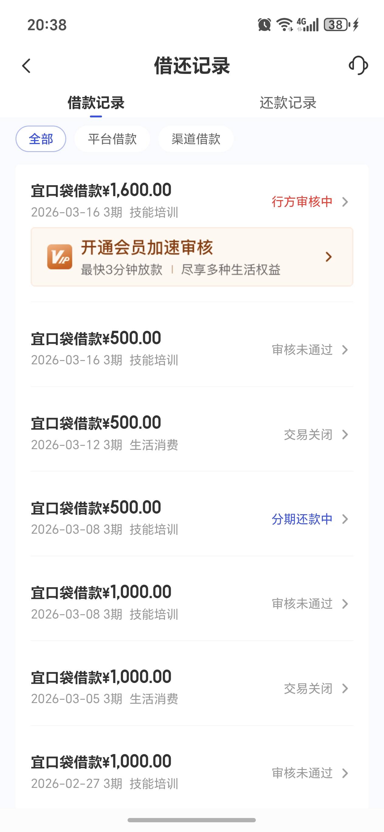 这特么笑死，500不给下，拒绝了，然后出了1600的订单，这能给？

66 / 作者:uhsj / 