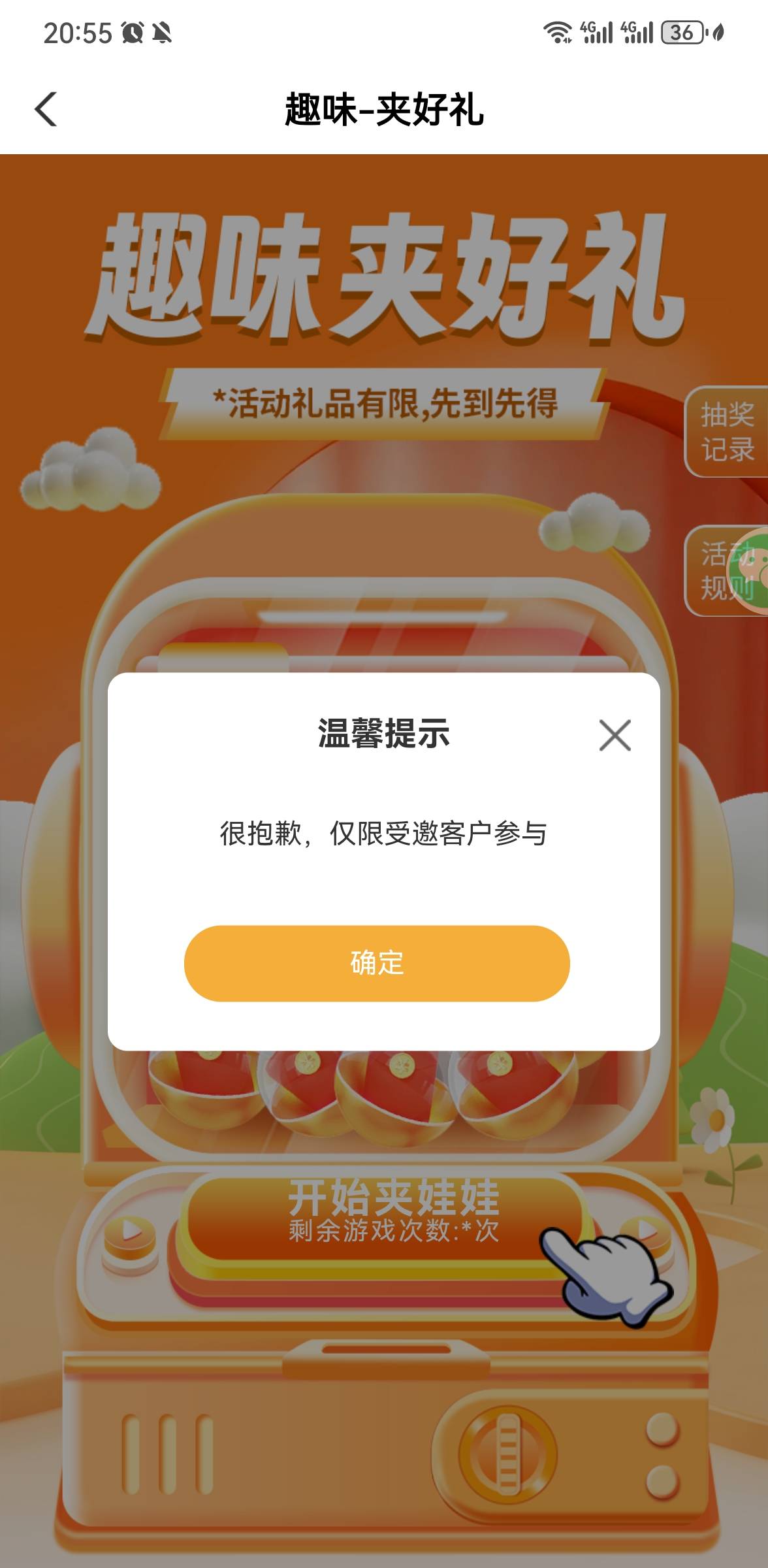 老哥们能不能先让我进去瞅瞅别挤了我好饿

69 / 作者:手摇奶茶 / 