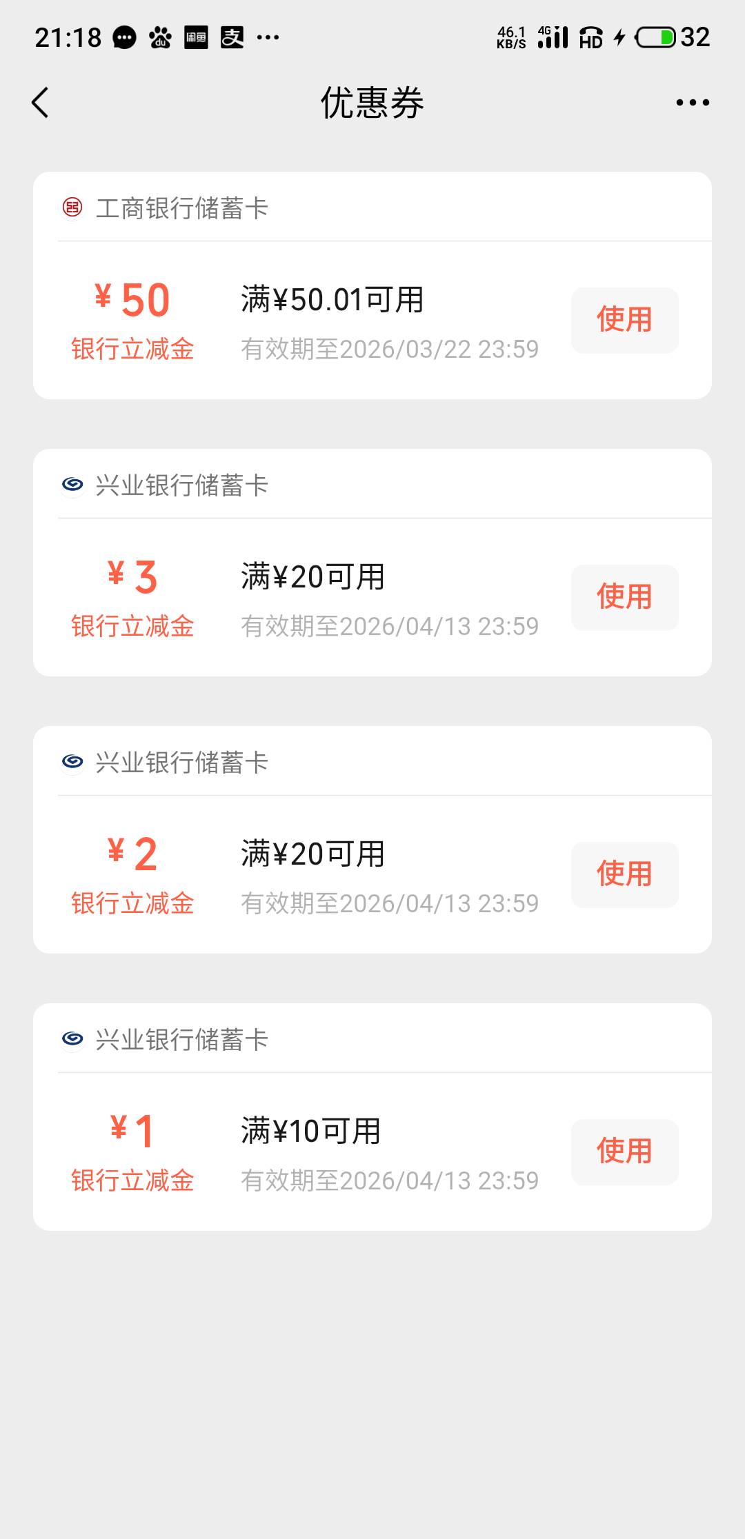 工行周六反馈的给了啊老哥们

69 / 作者:十九厘米不含头 / 