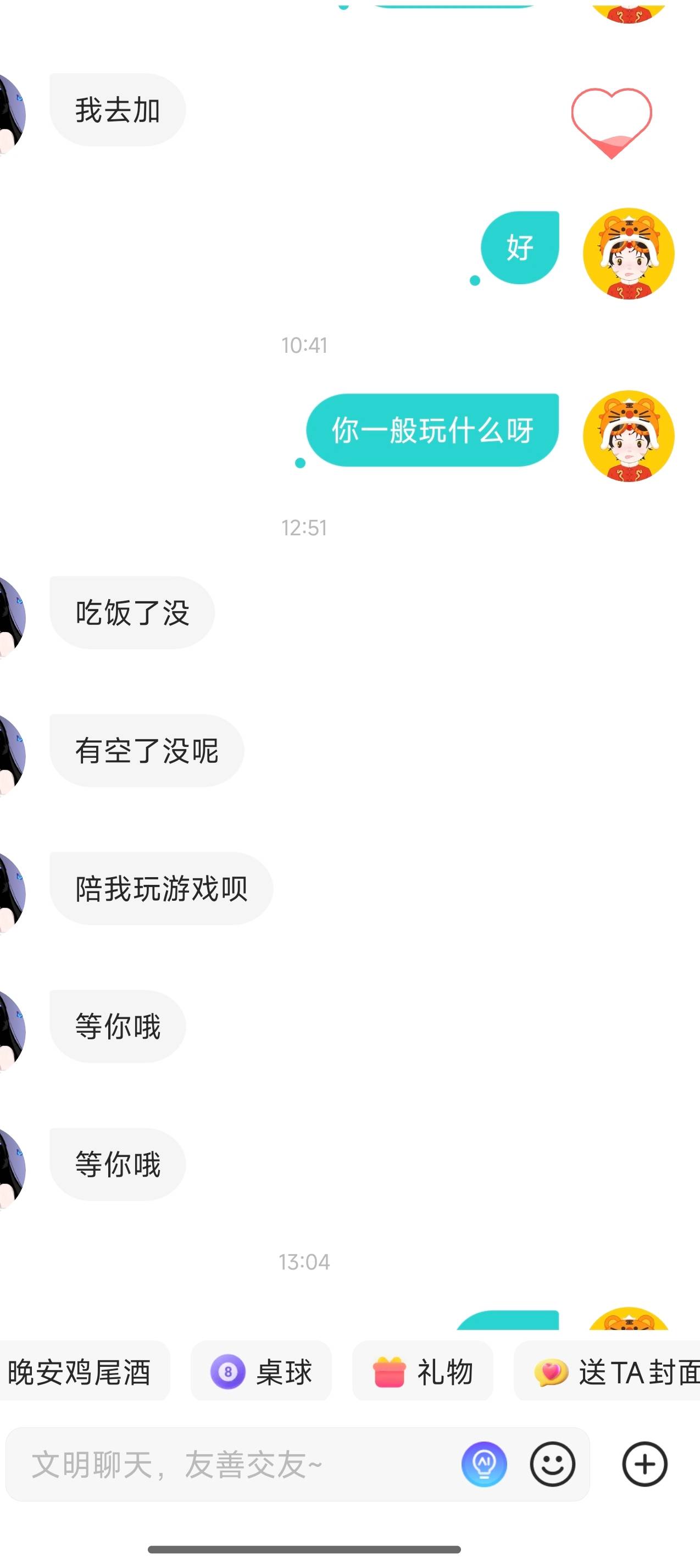 老哥们 今天在soul的广场上遇到个妹子让我带她打王者。打的是钻石局，听声音还挺不错55 / 作者:5512447 / 