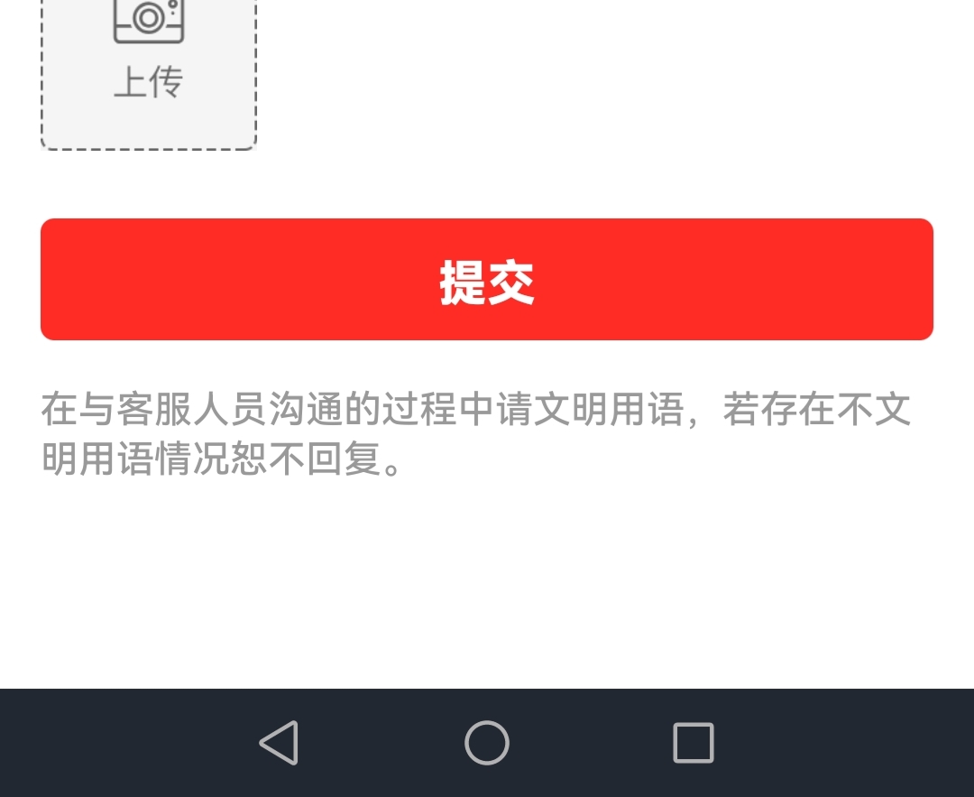 手续费高有高的待遇，两个平台的客服简直天壤之别，某赚兼职diao的要si



11 / 作者:混着 / 