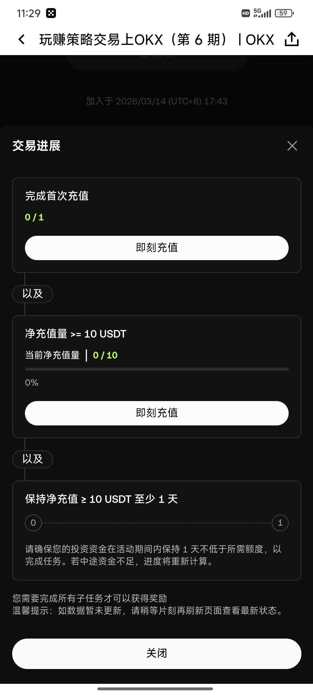 老哥oe这个新人有潤吗？可以搞一下吗，这个最少可以冲多少币？


14 / 作者:2026双喜临门 / 