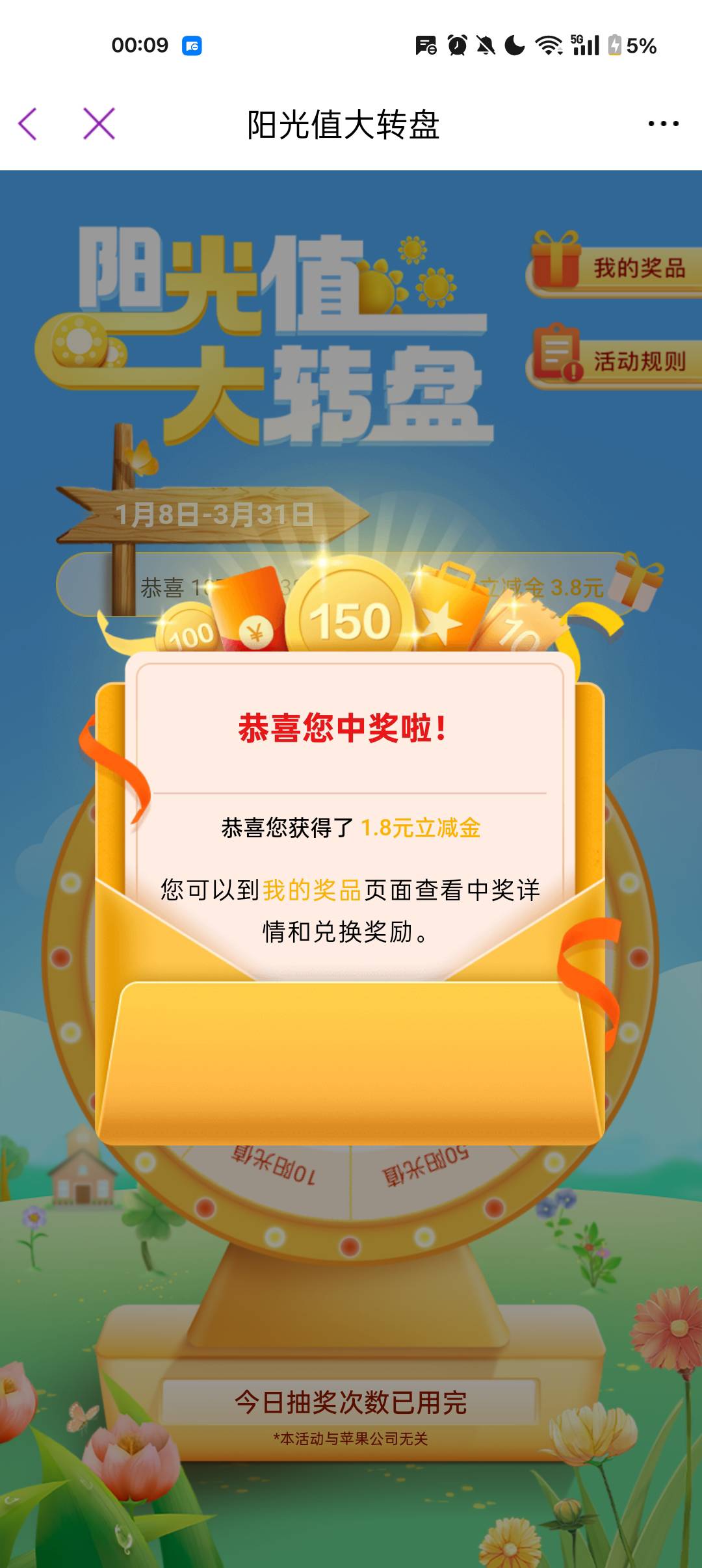 光大

70 / 作者:¹₁ / 