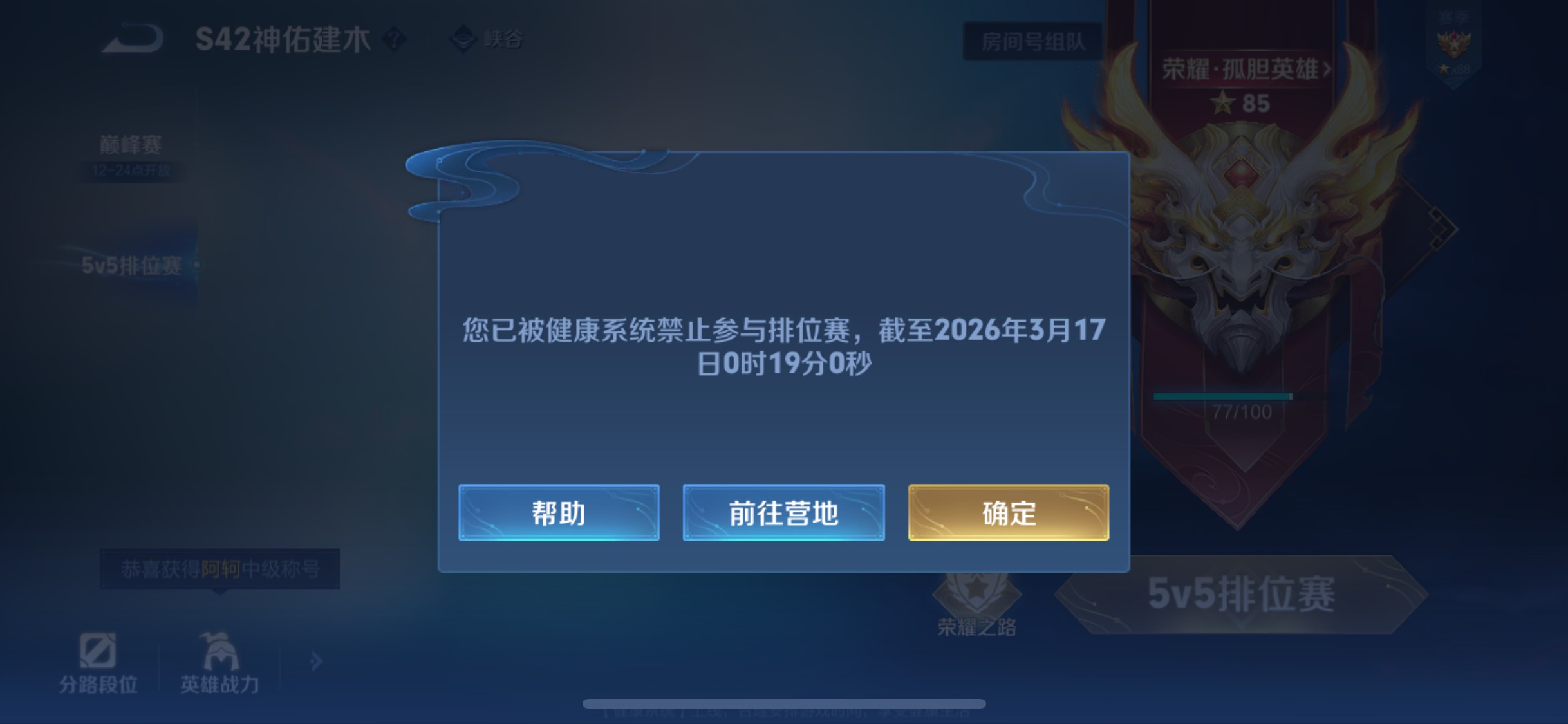 王者毒药 无缘无故的  7死我了

90 / 作者:广东小帅哥 / 