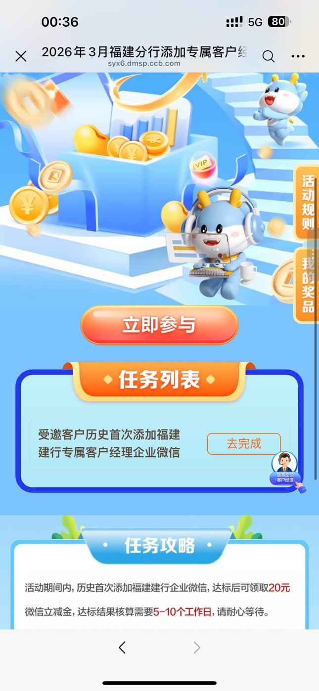 3月17日羊毛线报总结合集90 / 作者:忘了說晚安丶 / 