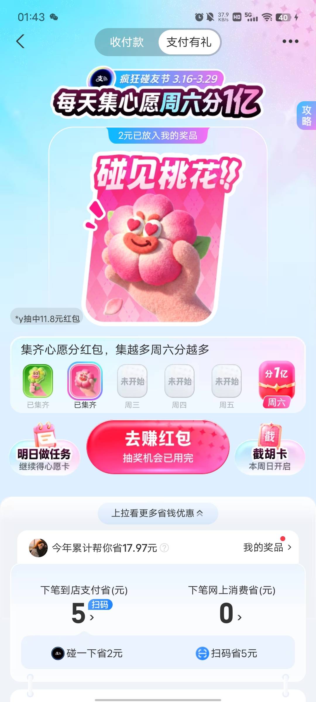 老哥们，这个怎么t啊

36 / 作者:fc776666 / 