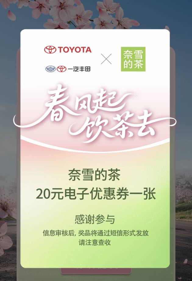 老哥发的奈雪你们都不弄吗   明天万一发了你们岂不是要拍大腿了

7 / 作者:我真的不想撸毛 / 
