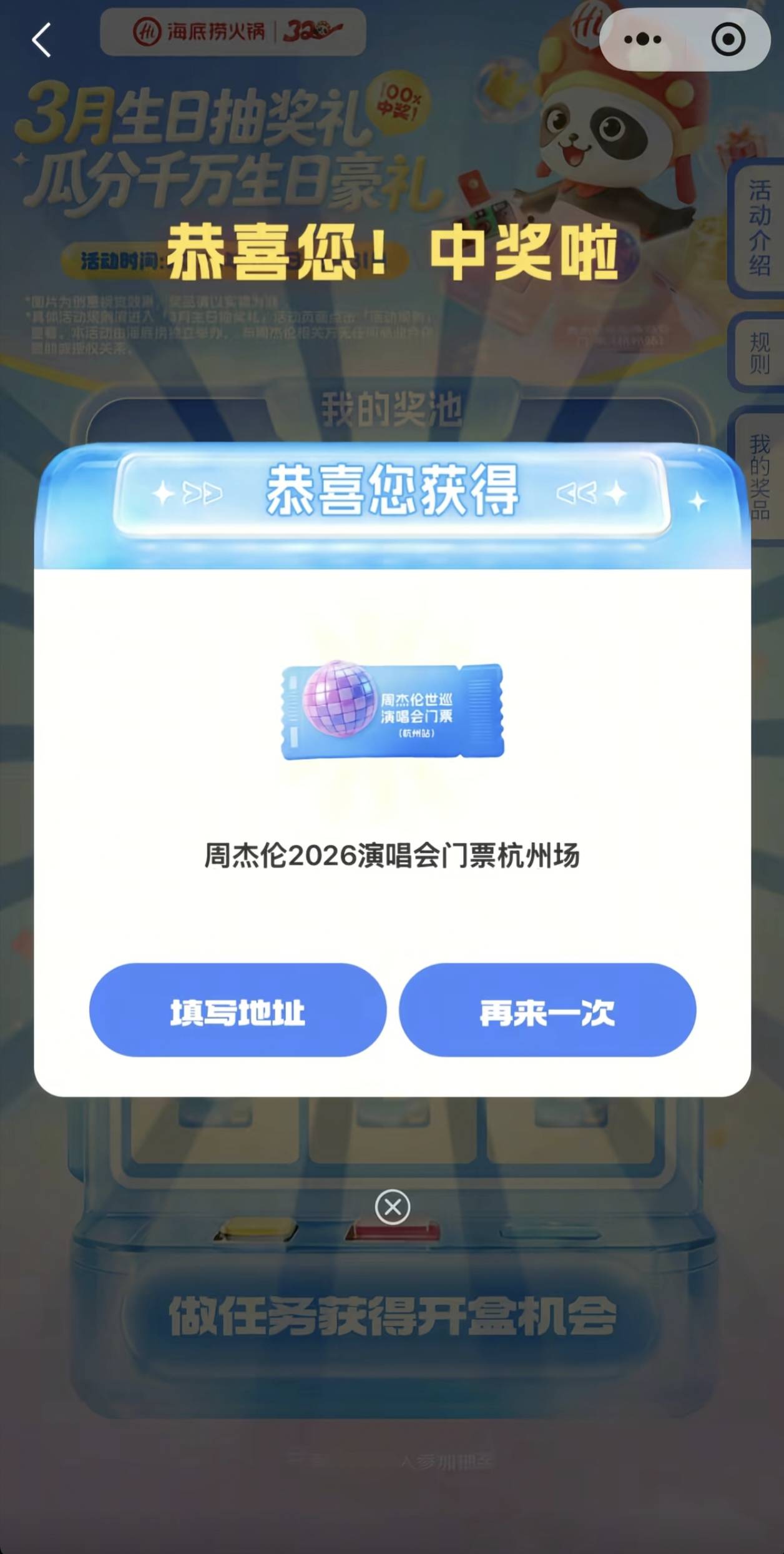 老哥们，中奖了，能出吗这个

2 / 作者:泾县美食节 / 