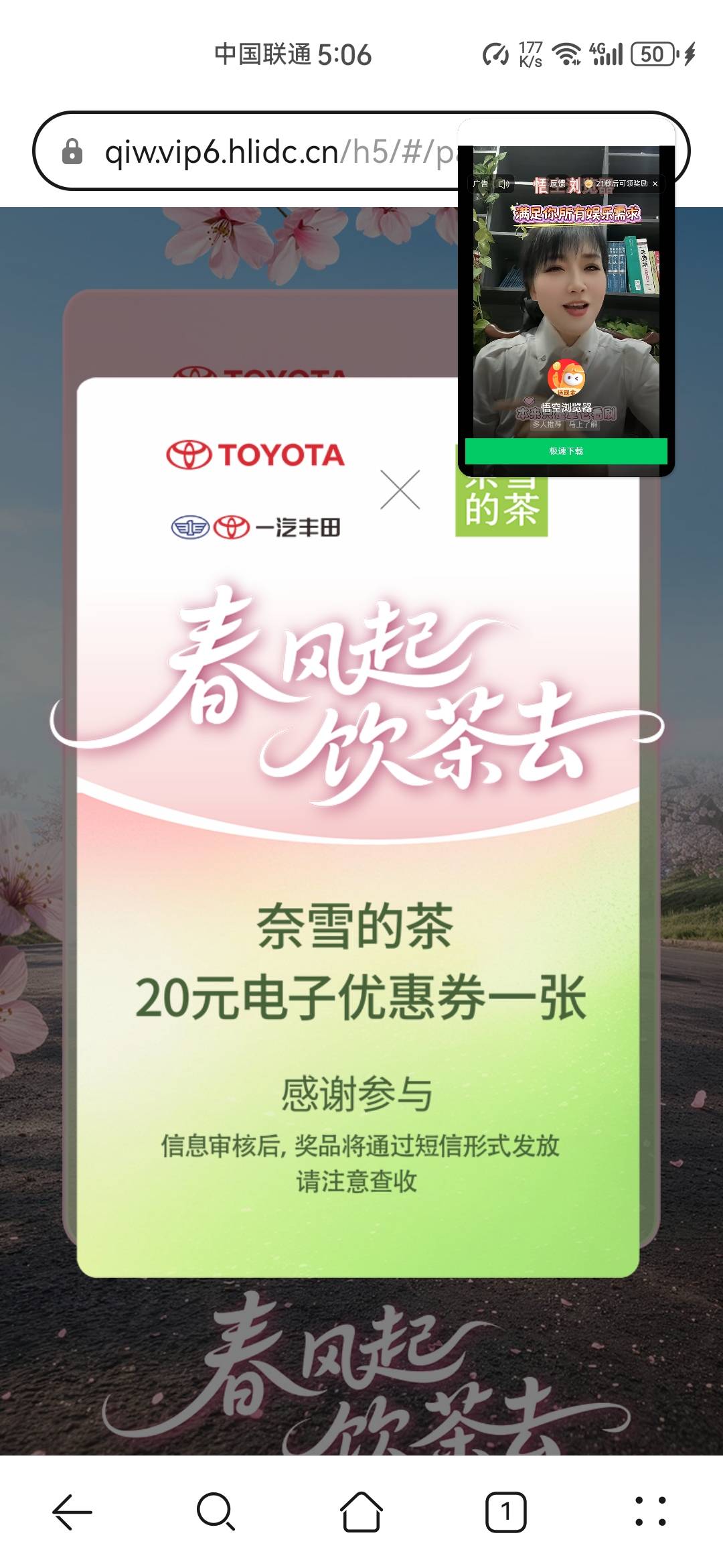 好像挺简单的，每次申请毛我都是看老哥们弄半天我才开始弄根本不急有就有没有就没有

20 / 作者:夜盼天明 / 