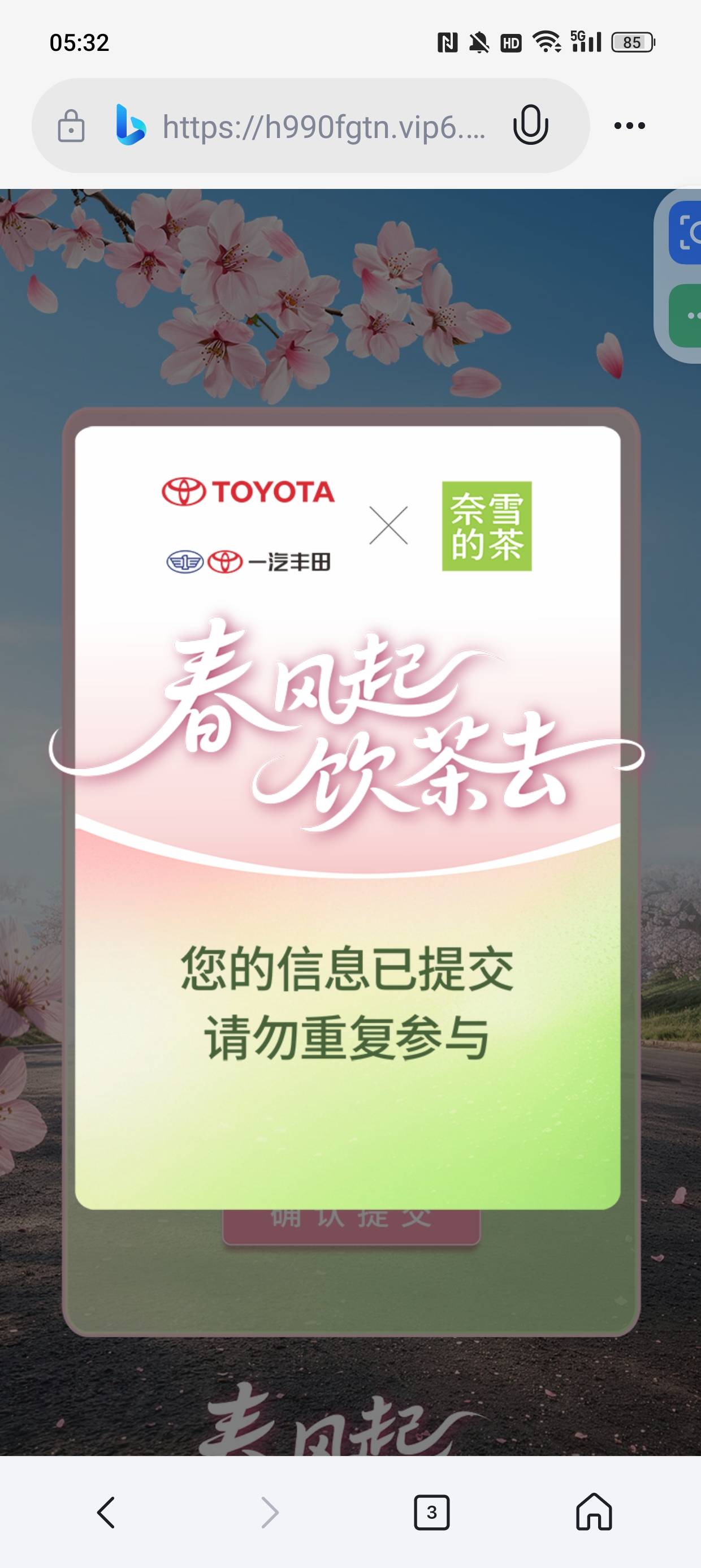 用微软必应，用WiFi，数据，不用挂ip，一个网一次丝滑，https://qiw.vip6.hlidc.cn/h528 / 作者:狗蛋大王 / 