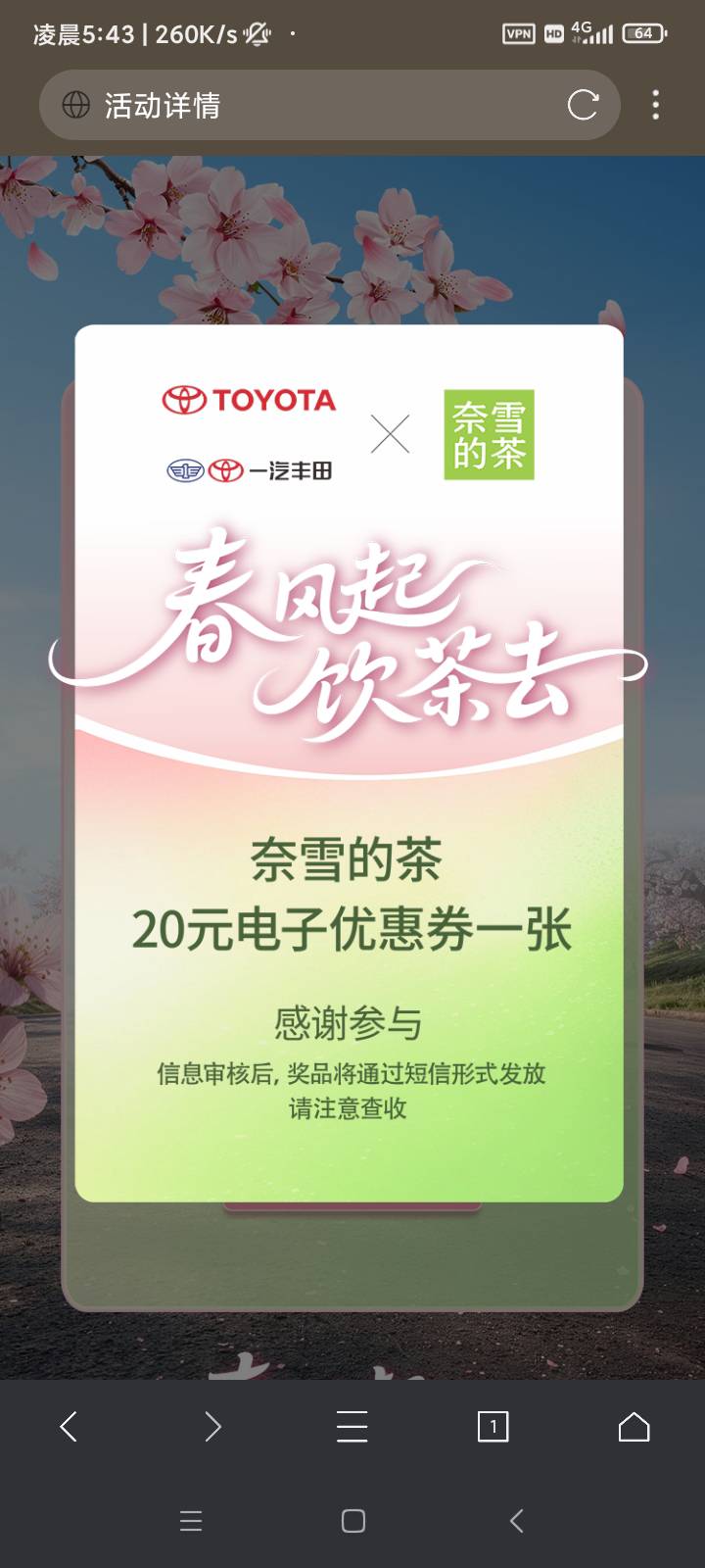 爱加速1块开个会员选西藏ⅰP就能搞一点都不卡。

0 / 作者:999fuj / 