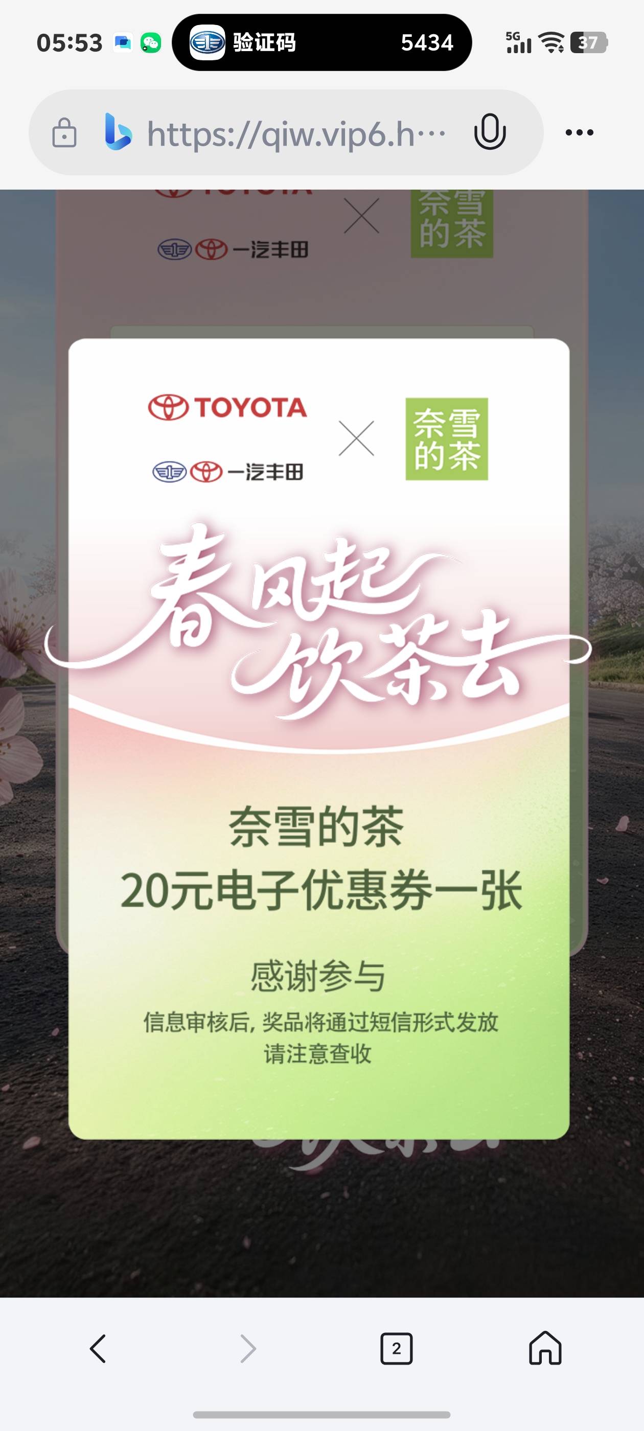 谢谢刚才那老哥说的微软必，开始不行现在这个妙可以


70 / 作者:秋到冬来 / 