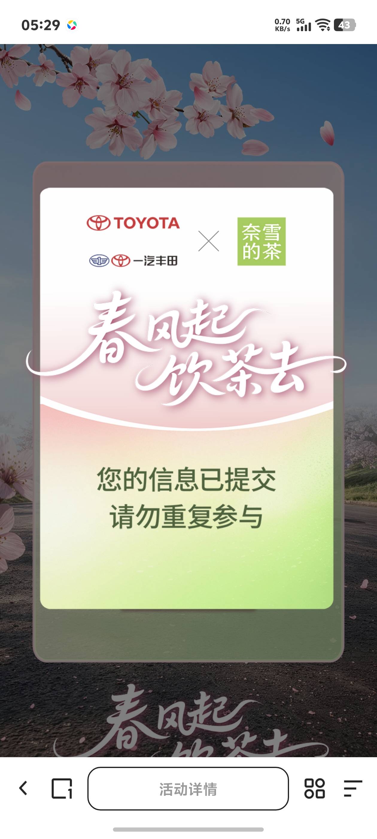 谢谢刚才那老哥说的微软必，开始不行现在这个妙可以


4 / 作者:秋到冬来 / 