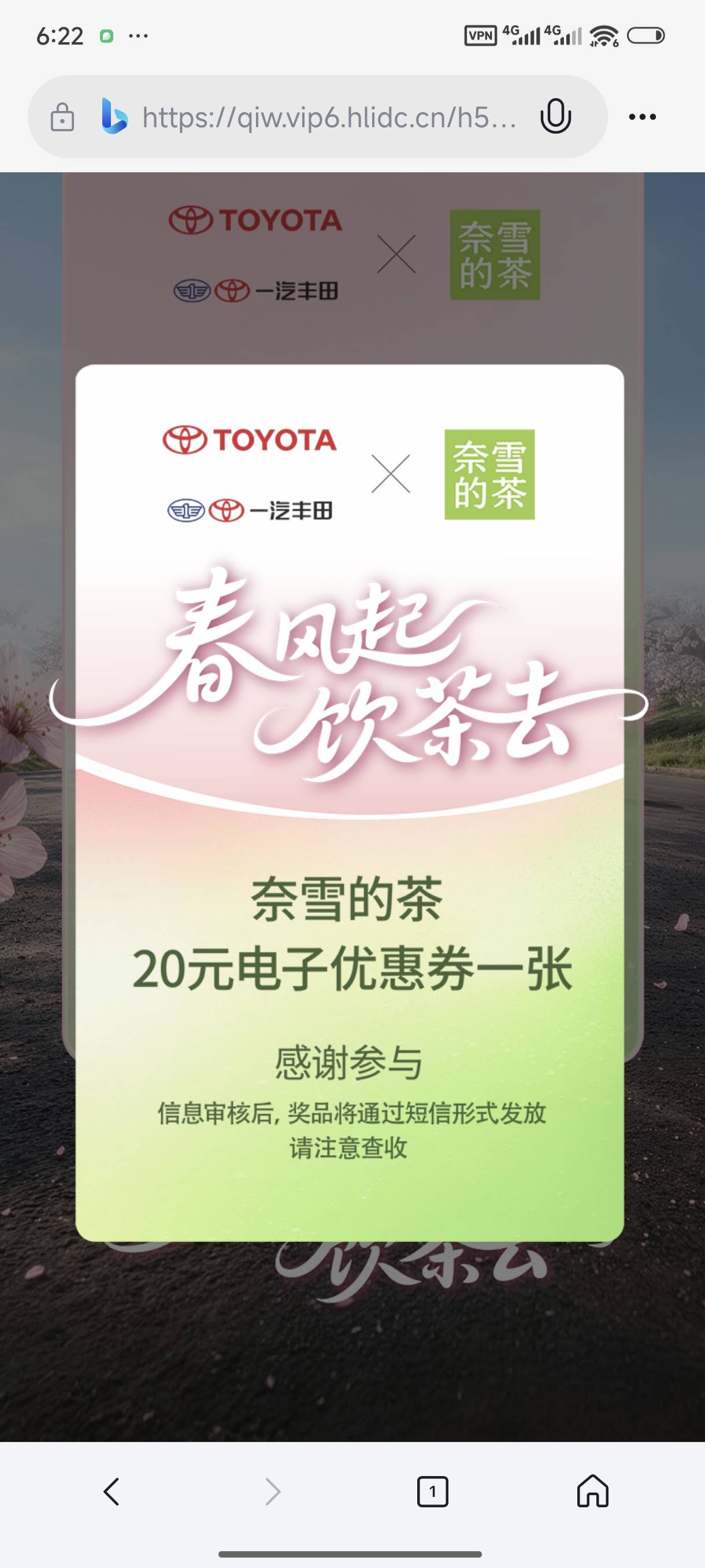 奈雪还有，用微软必应，弄一个号卸载再重新下，提示已满，换地方，换车型

10 / 作者:年愁今夜未到乡 / 