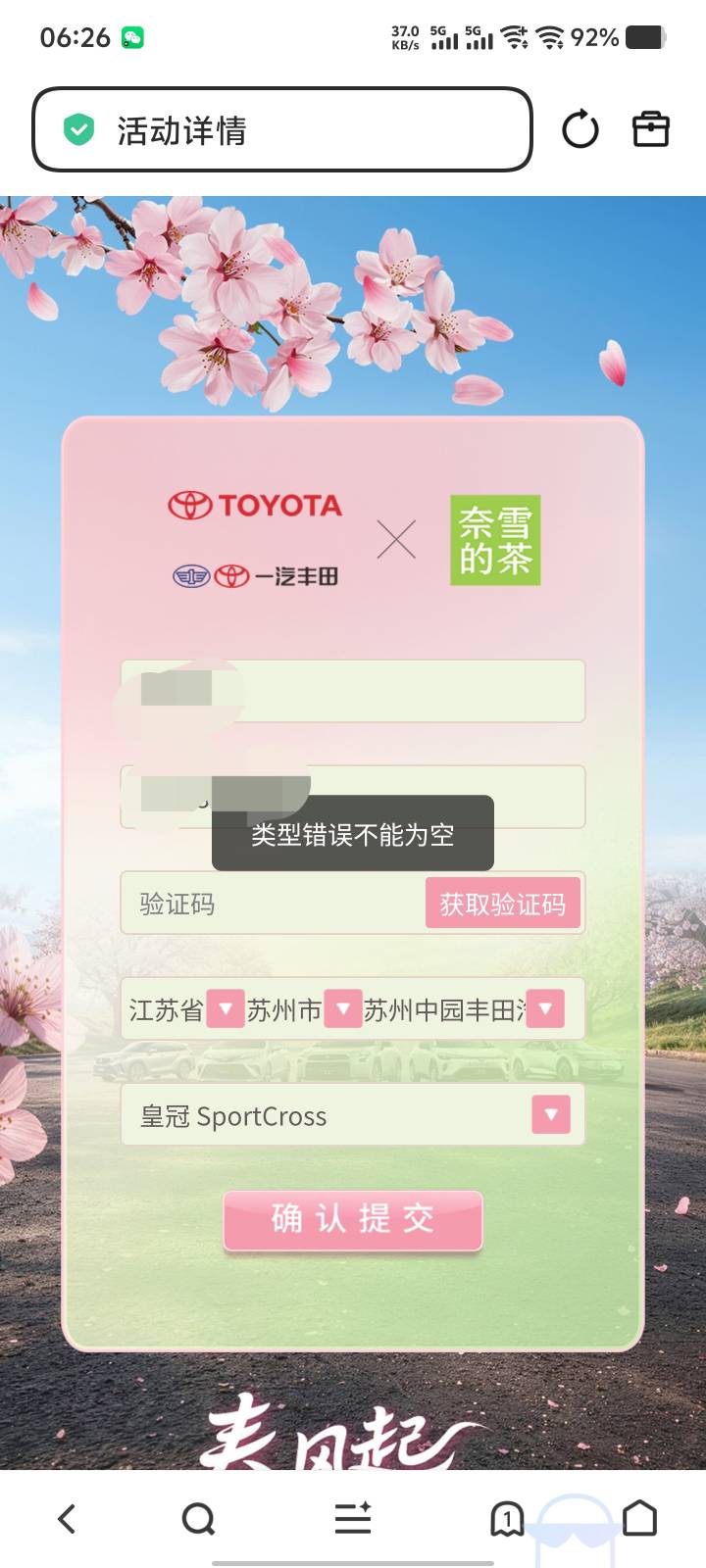 只有我是这样吗？什么原因

75 / 作者:星野11 / 