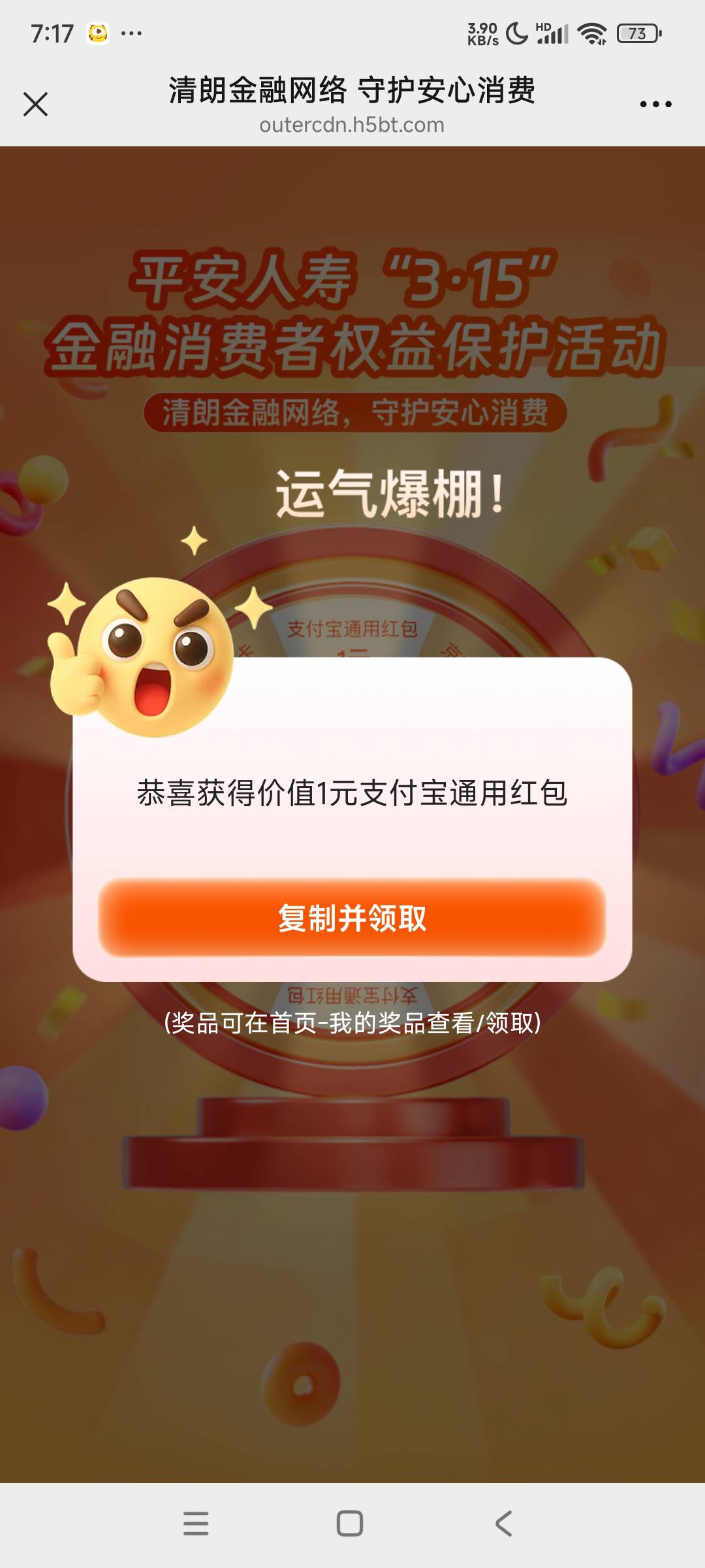 老哥发的4-4，先关注公众号再去扫，可以充一个账号



43 / 作者:特泽i / 