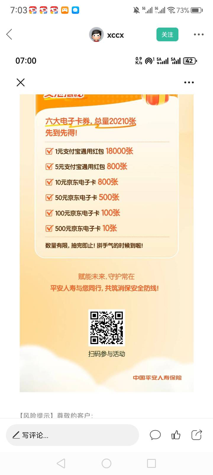 全是1



67 / 作者:中国银行在线客服 / 