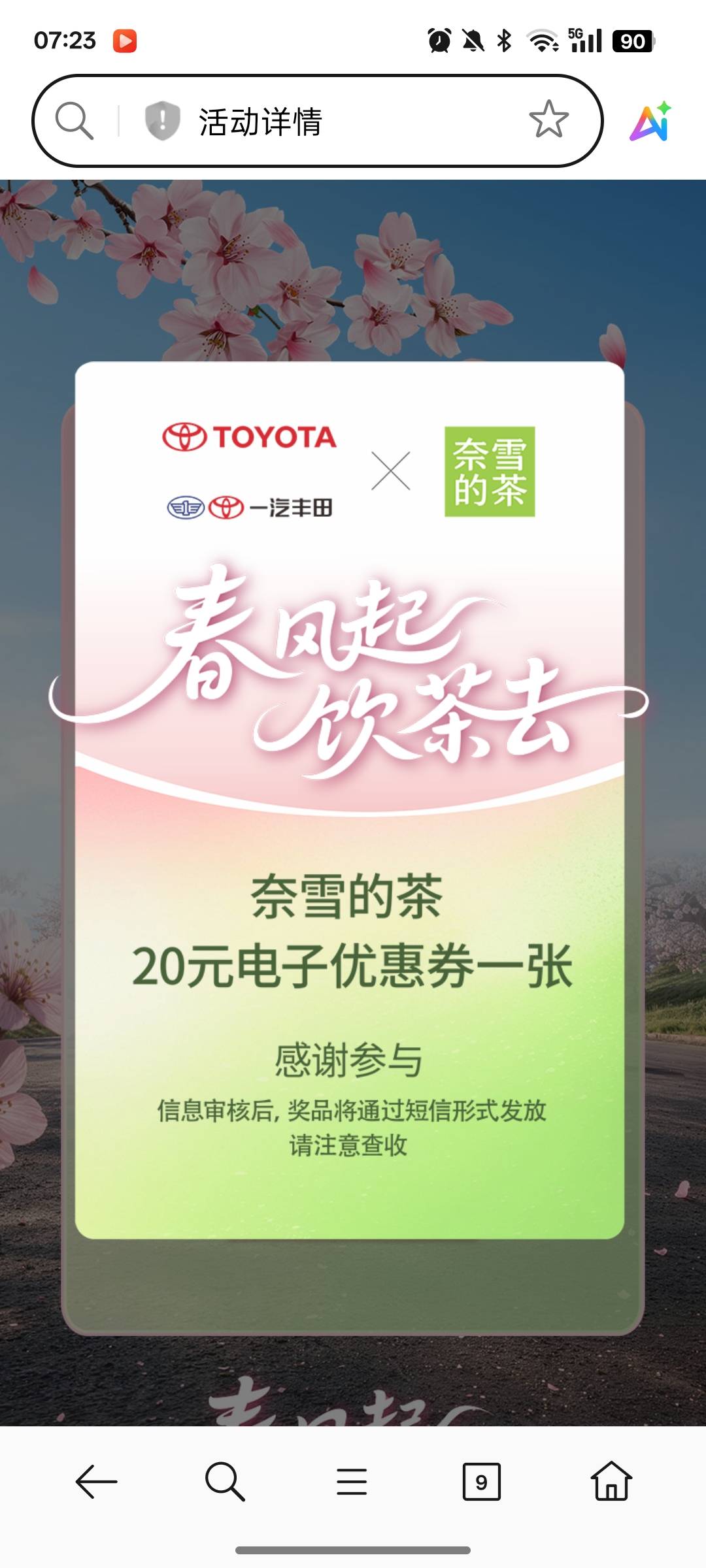 果然卡农老哥都是人才，切一下WIFI成了

100 / 作者:尛•牛•氓 / 