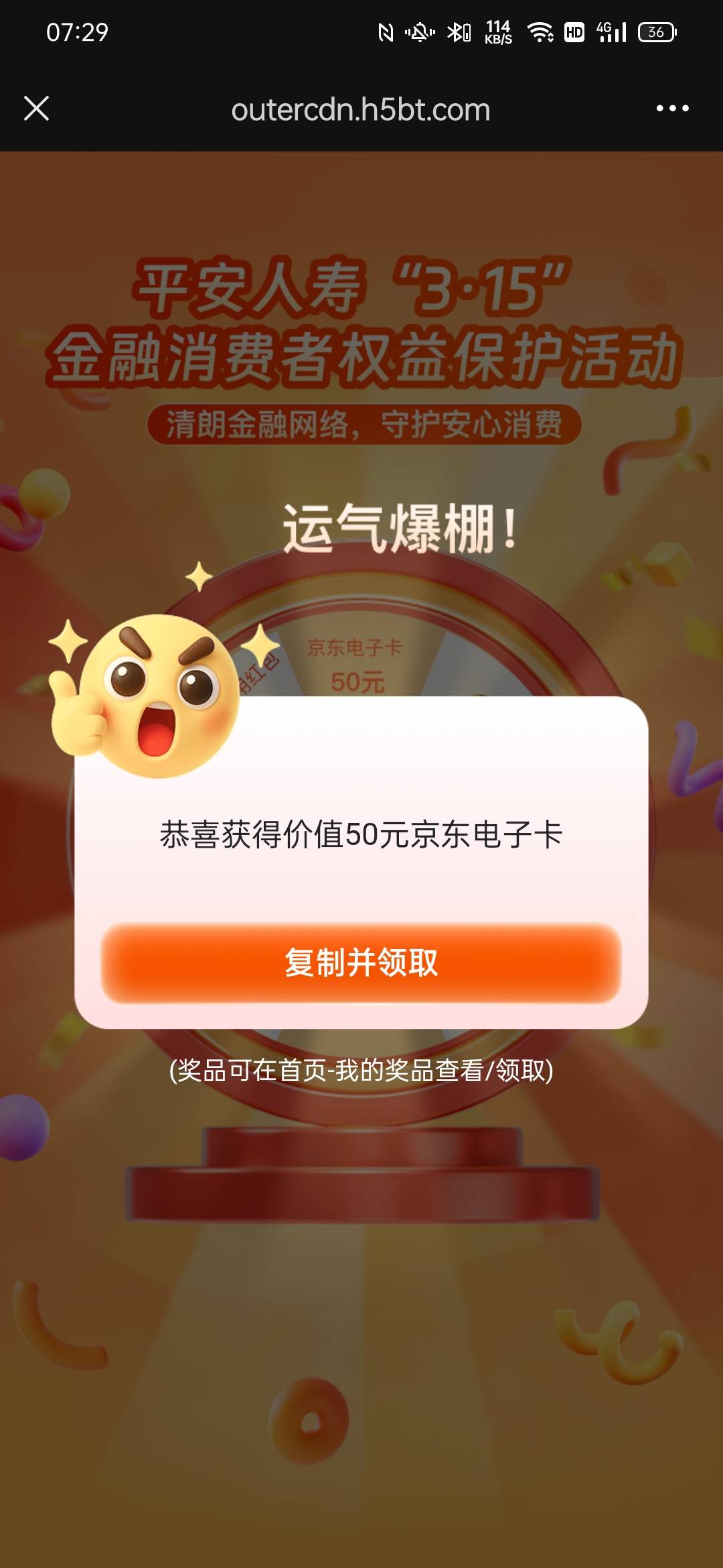 老哥发的4-4，先关注公众号再去扫，可以充一个账号



36 / 作者:这就难搞了 / 