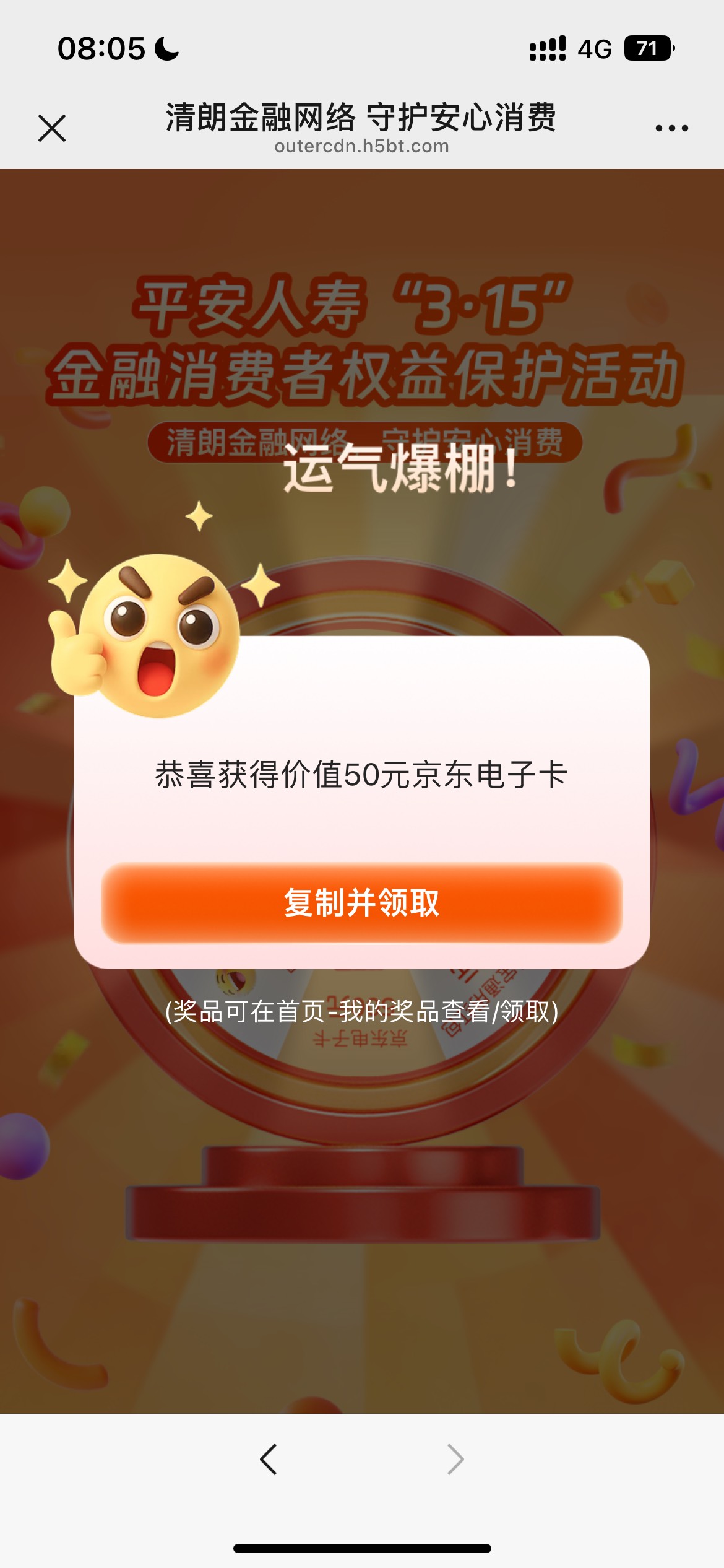 牛b！破0 感谢首发老哥

98 / 作者:瑶妹干爹 / 