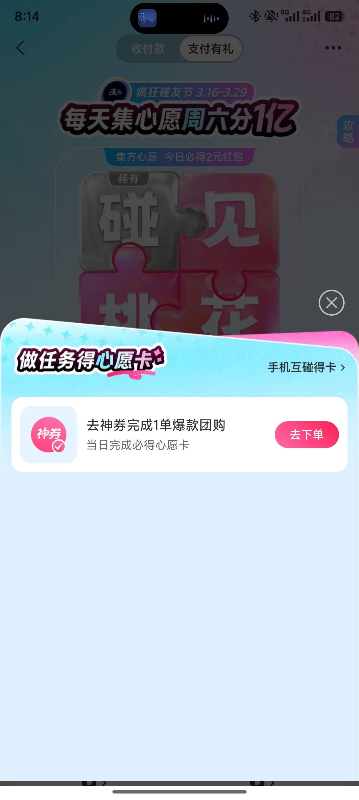 支付宝第二天就完不成了

57 / 作者:几把毛都没有绝望了 / 