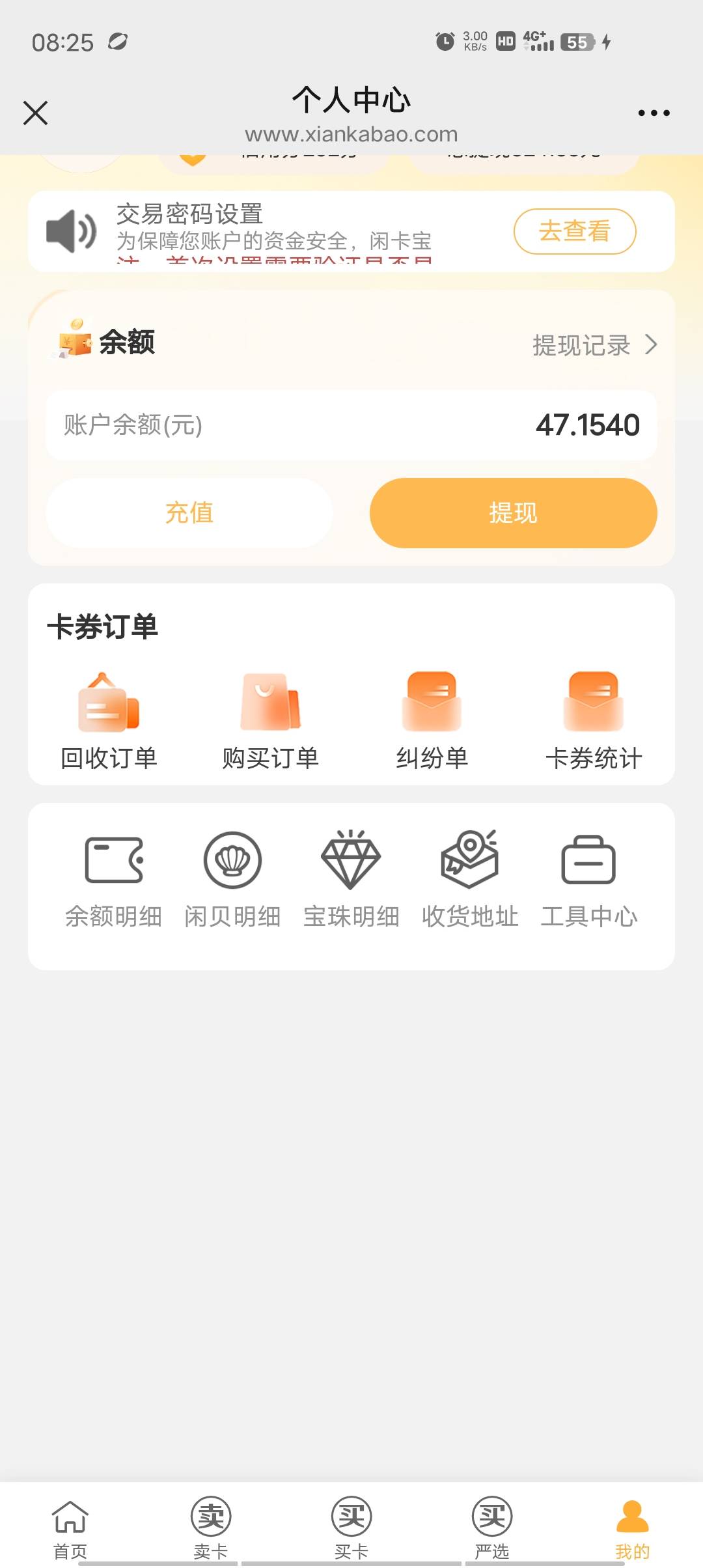 老哥们不要再偷图了好不好，我这个号答题了40分钟了还是谢谢
47 / 作者:牛的勒 / 
