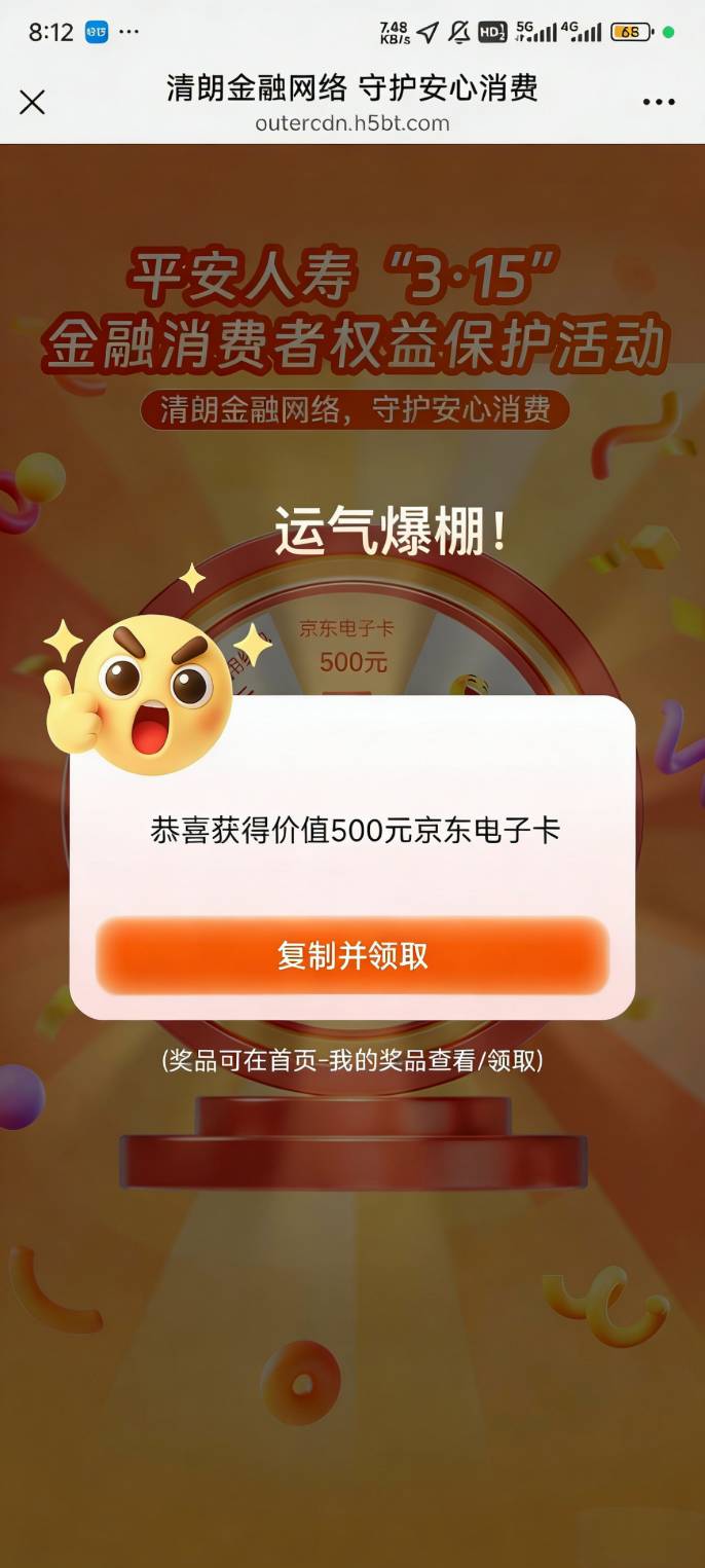 中了

87 / 作者:双休 / 