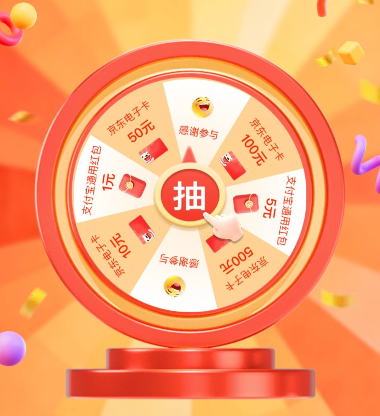 点半小时，谢谢参与已经走开瓜烂熟

85 / 作者:羁绊～ / 