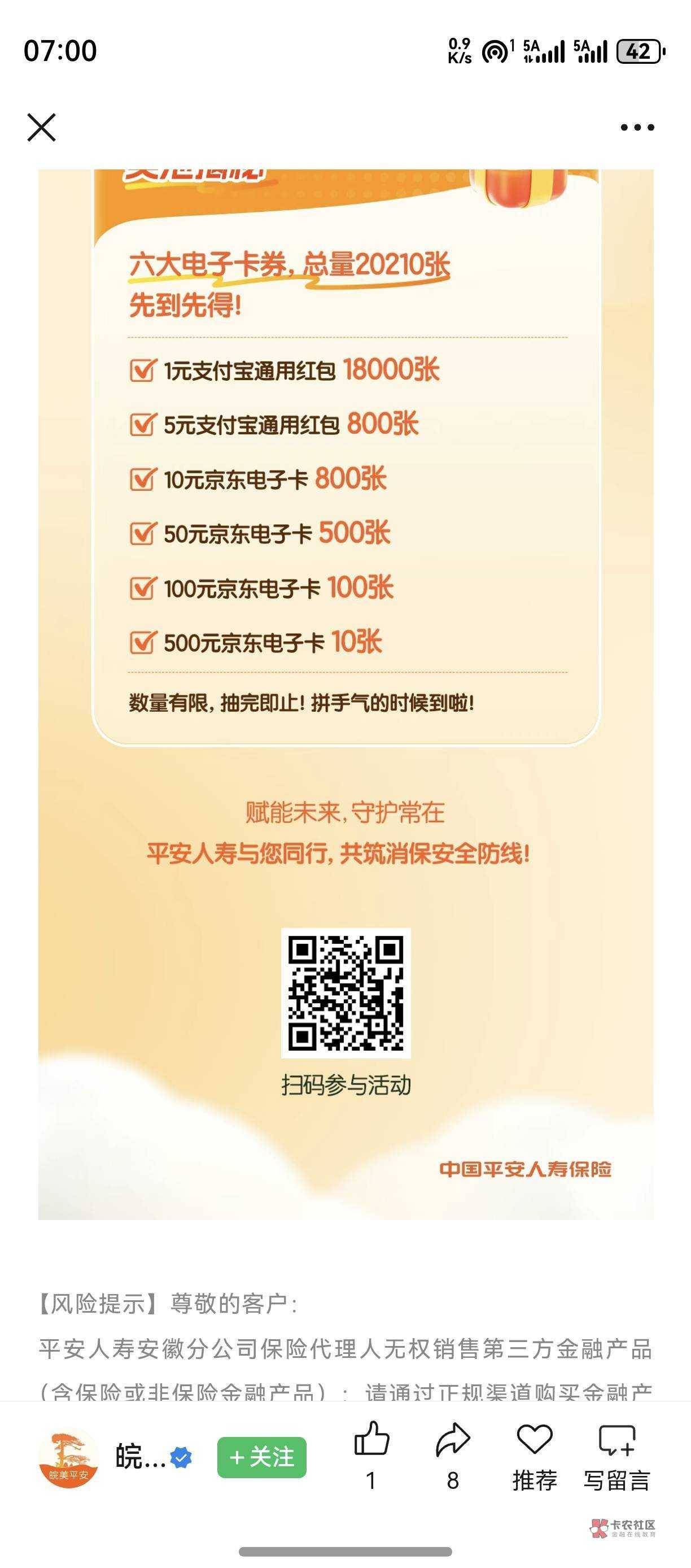 一块的没了，剩下有没有自己想把

100 / 作者:小雨微凉 / 