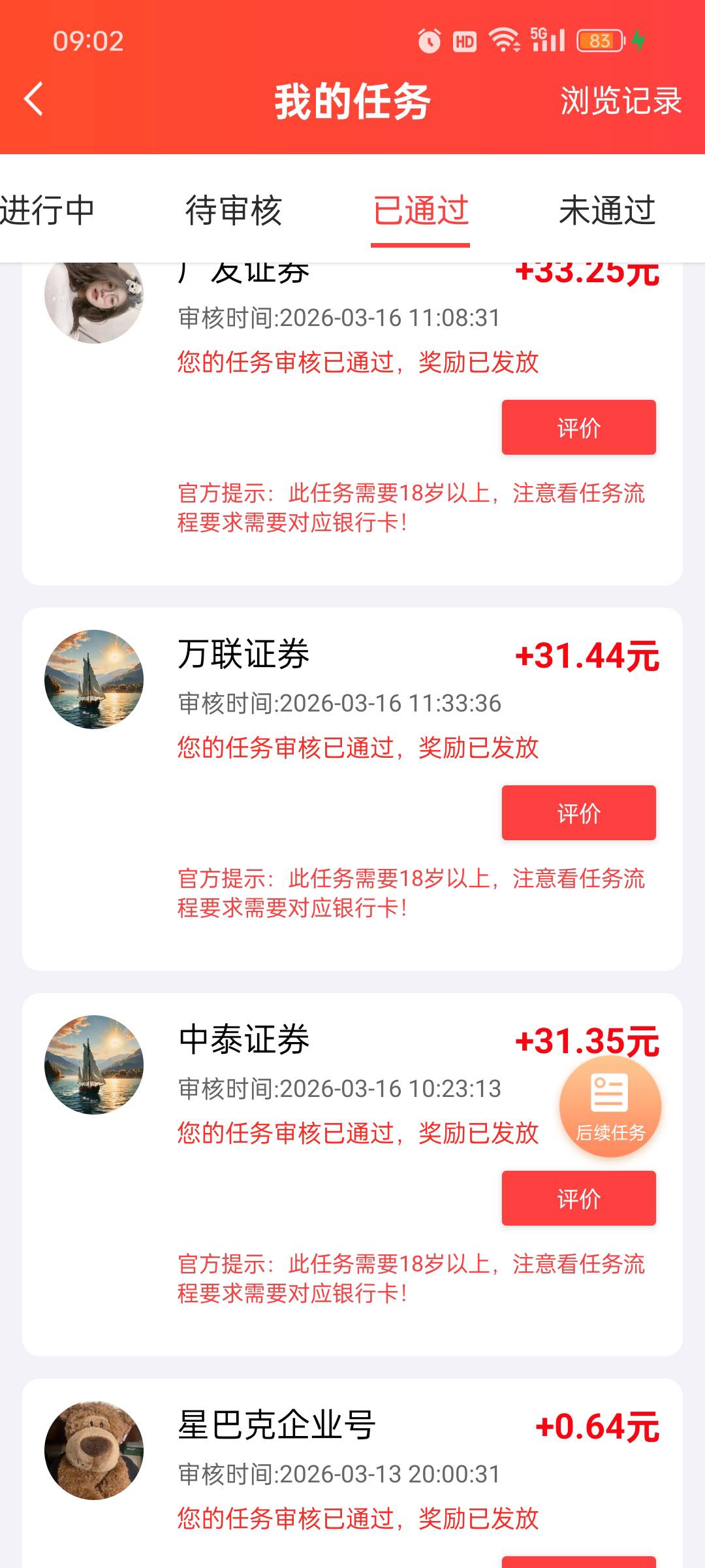 老哥们这个人的能做吗，做点吃饭

16 / 作者:๑๑๑๑๑๑ / 