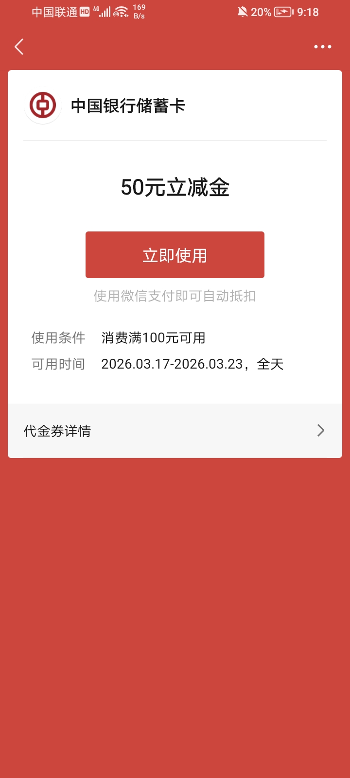 河北中行三方存管有老哥到了吗
90 / 作者:封天星 / 