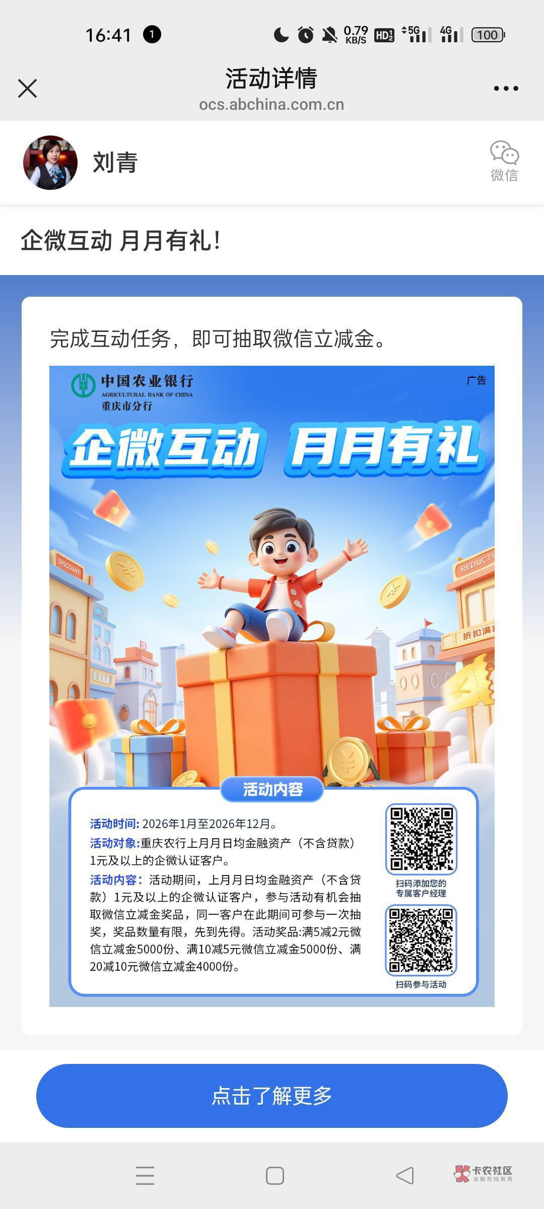 3月17日羊毛线报总结合集91 / 作者:忘了說晚安丶 / 