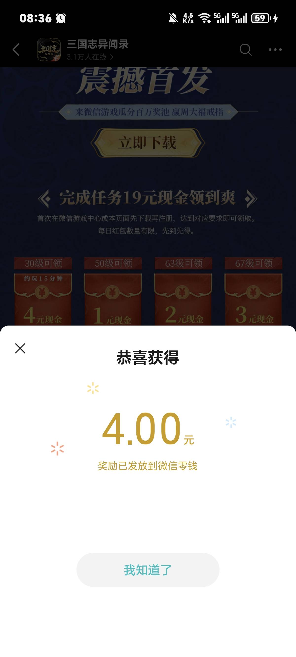 老哥们，中行电子卡怎么查绑的证券

3 / 作者:一只麓 / 