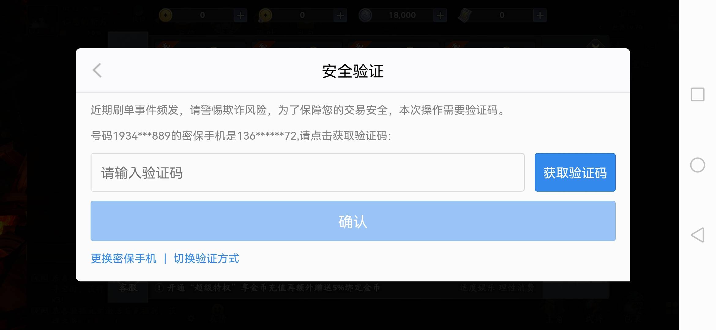 老哥们这是怎么回事啊？三国首冲这个不是我的Q，怎么换成我的


43 / 作者:ahp() / 