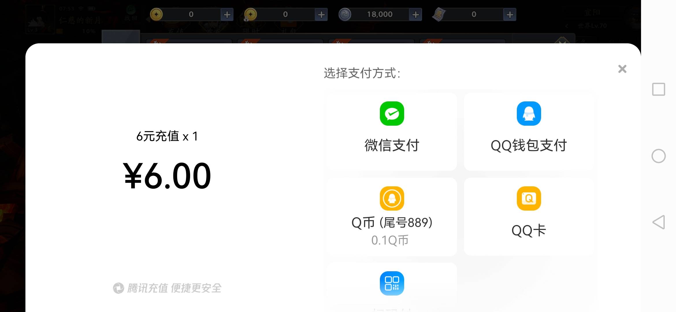 老哥们这是怎么回事啊？三国首冲这个不是我的Q，怎么换成我的


83 / 作者:ahp() / 
