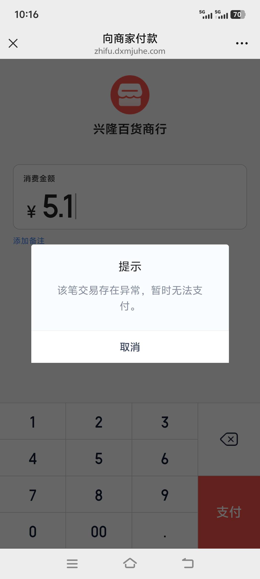 度小满这是咋回事，从甘肃跑到珠海就一直这样

0 / 作者:上班混时间 / 