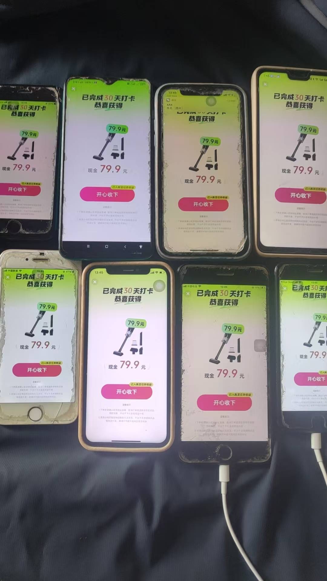 天塌了，十几个号被一汽丰田来回轰炸

19 / 作者:荒 城 / 