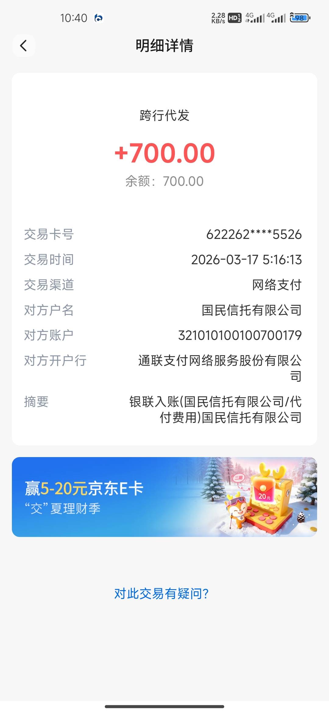 棋差一招啊

50 / 作者:连理枝 / 