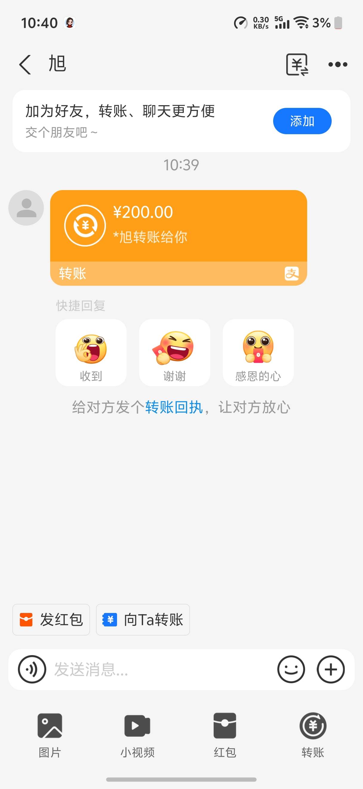 趣闲赚，认真做不给过，非要我投诉，悬赏主找到了，悬赏主估计要完了


82 / 作者:迪图 / 