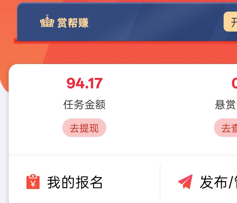 怕死不敢学老哥们去多平台提交，今天破个百继续摆烂

1 / 作者:尛•牛•氓 / 