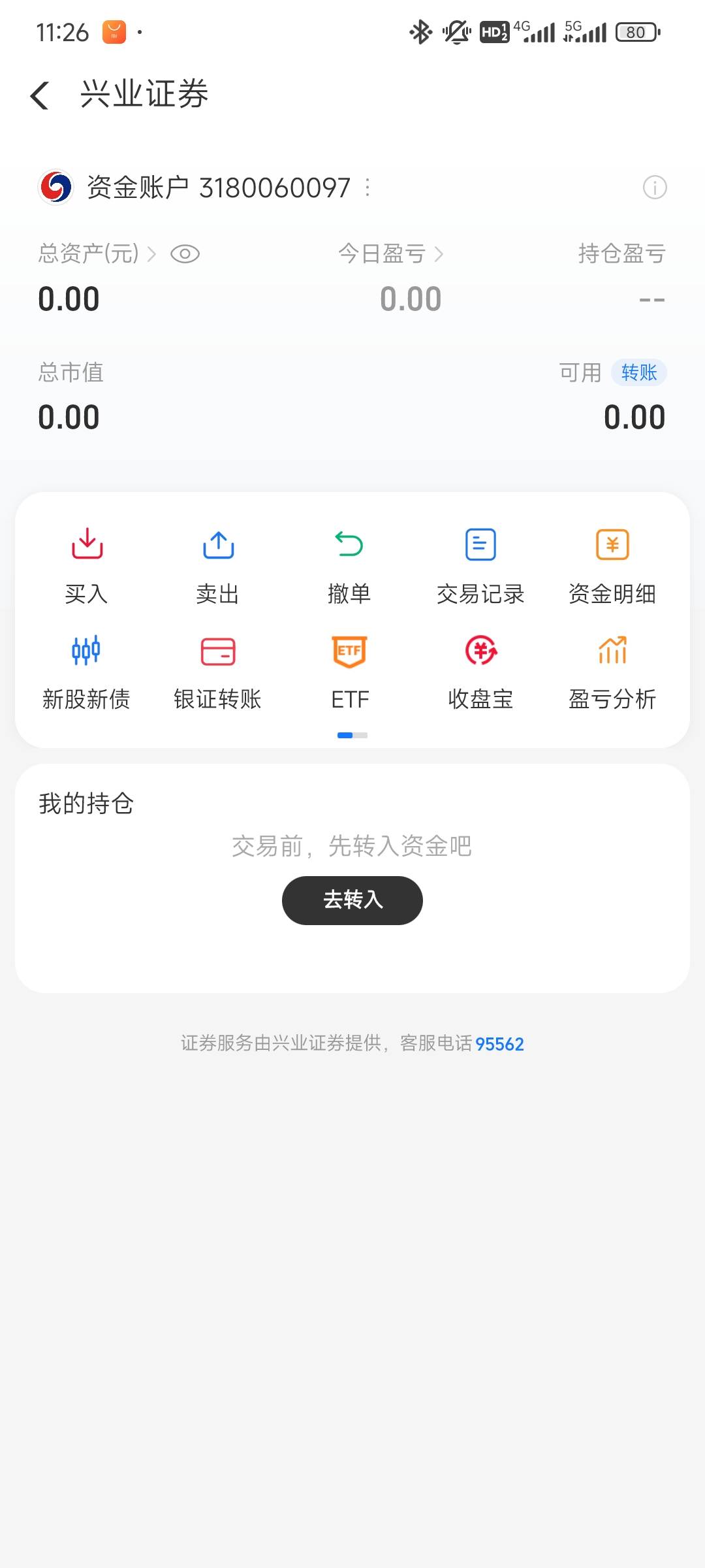 支付宝交通银行认证绑卡，这个怎么绑卡，小白不懂


75 / 作者:香醇的红茶 / 